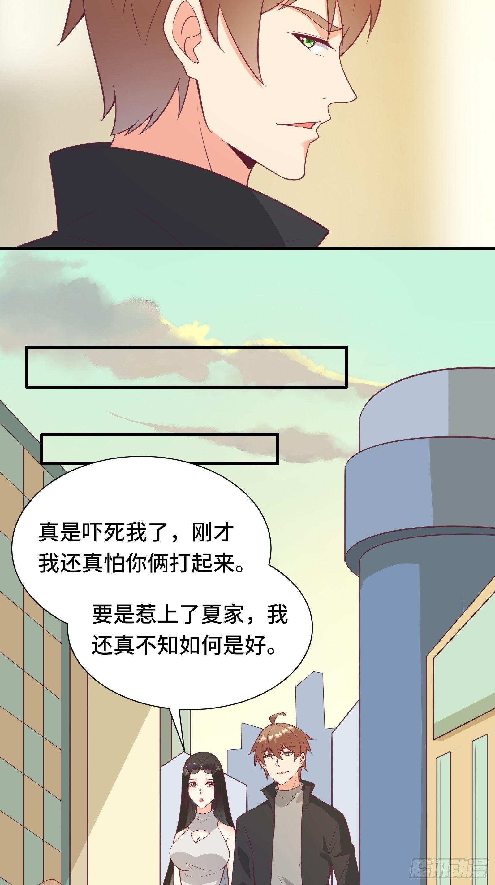 第43话 来做快乐且费体力的事10