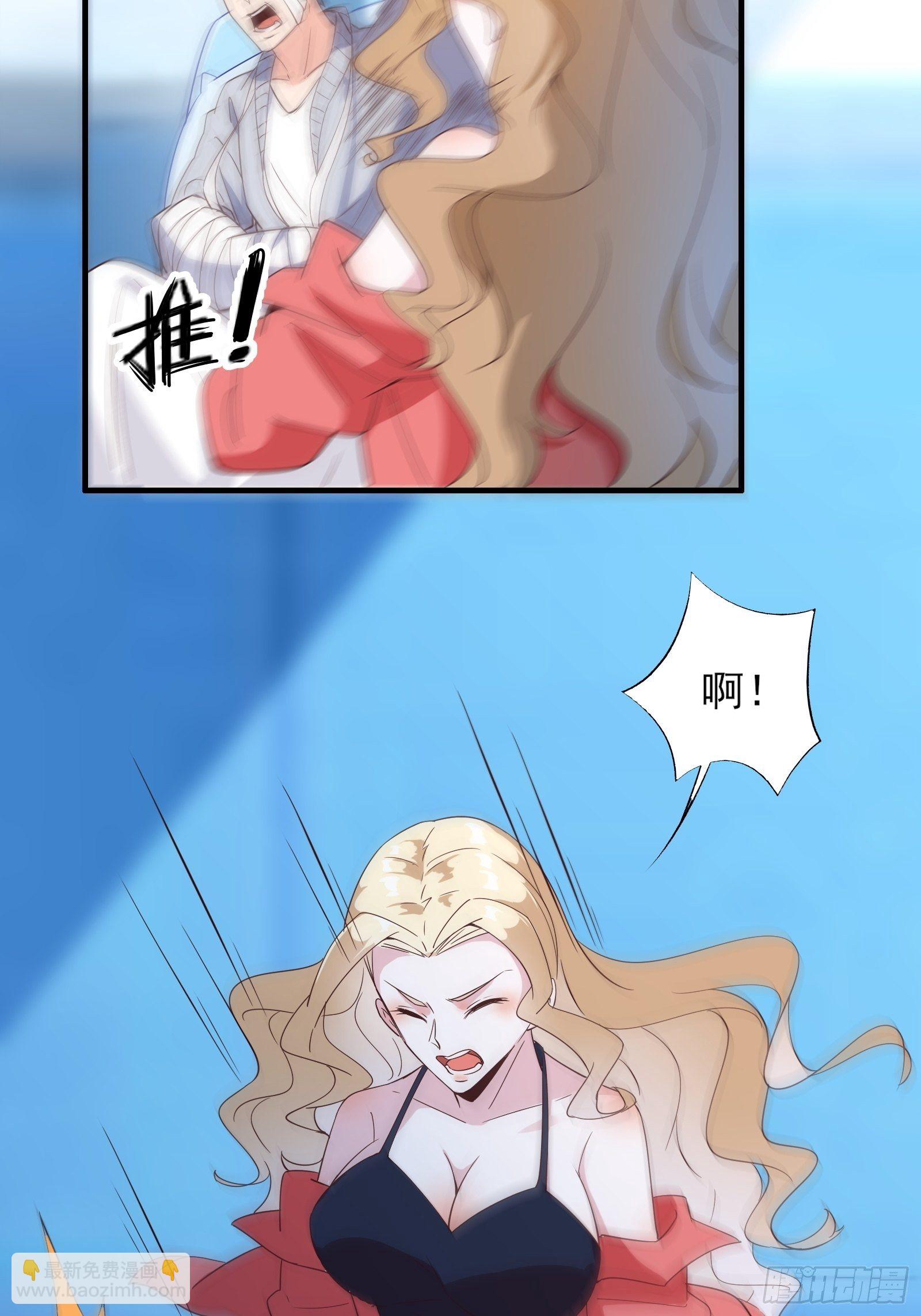 013 难道你不想负责？32
