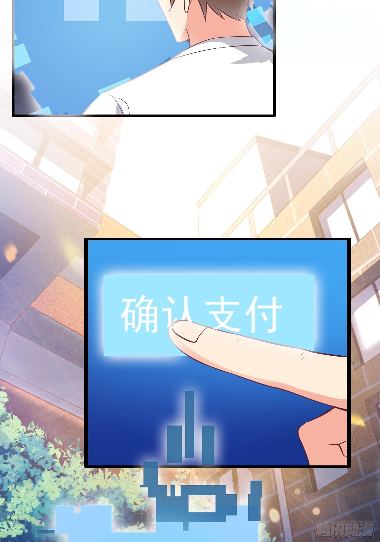 第21话 提升修为最重要6