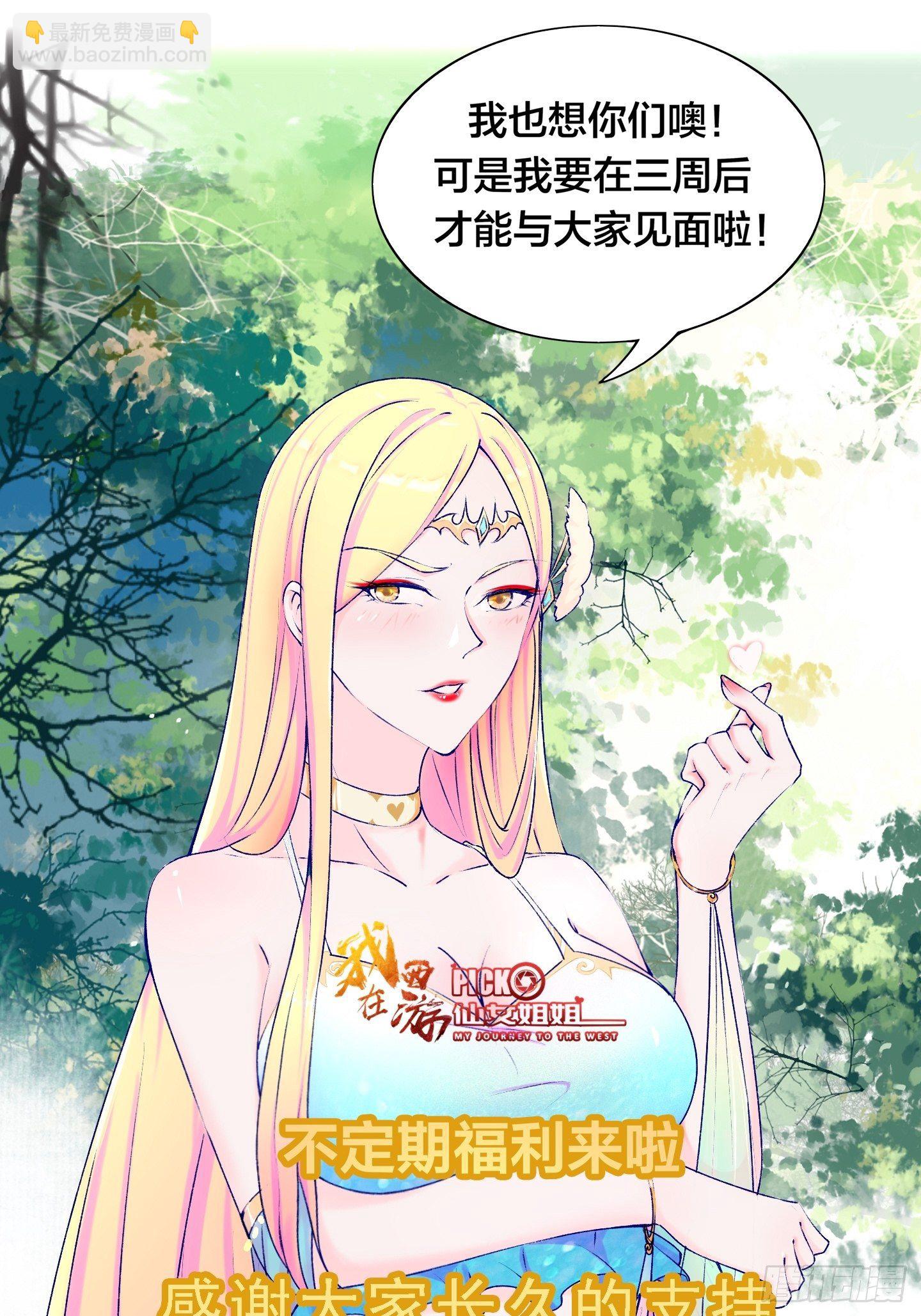 第44话 资料被盗48