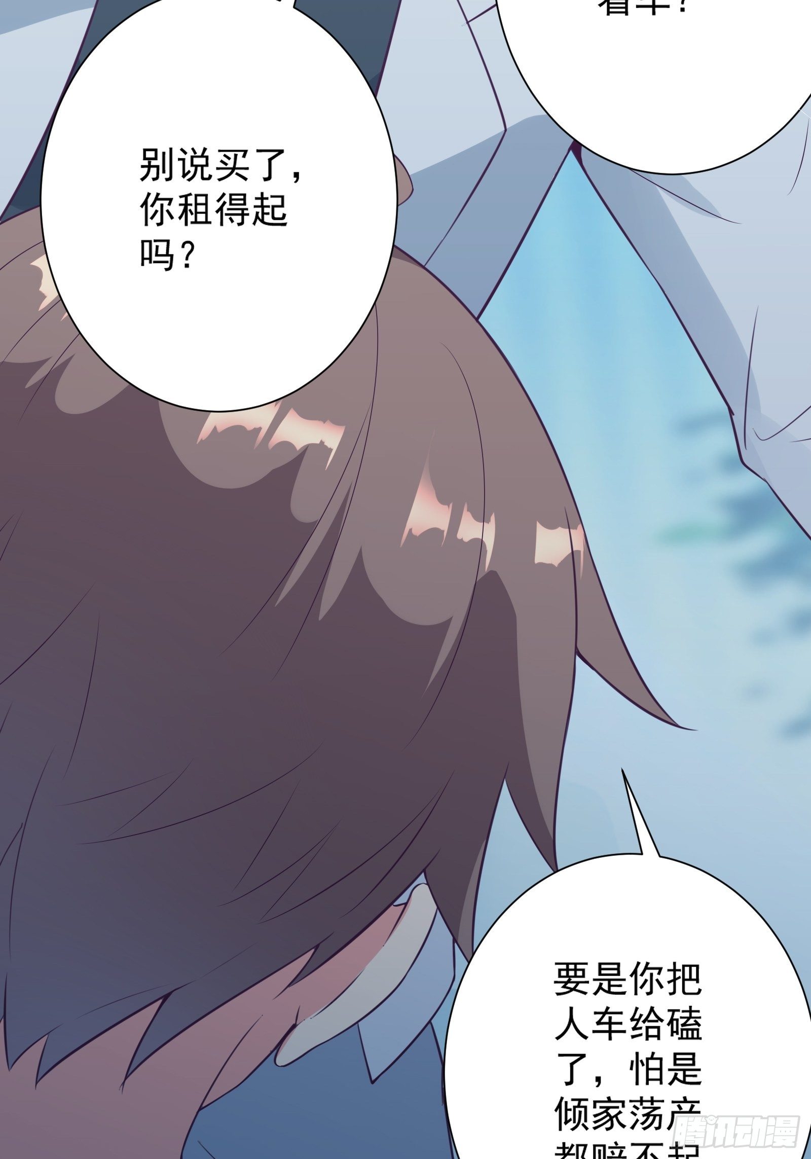 第21话 提升修为最重要45