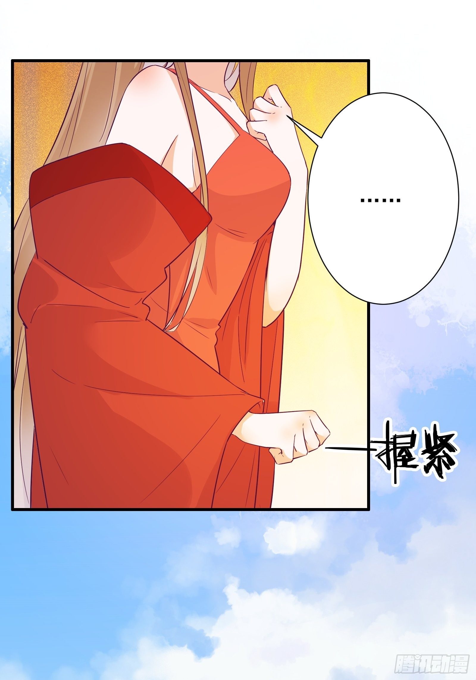 第15话 给爷滚！10