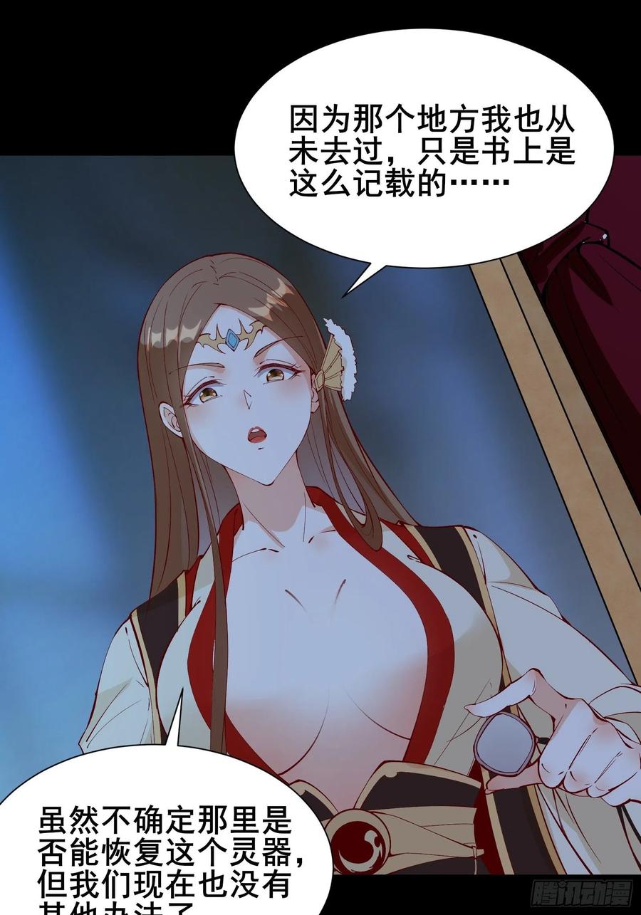 第60话 竟然是去找漂亮姐姐！5