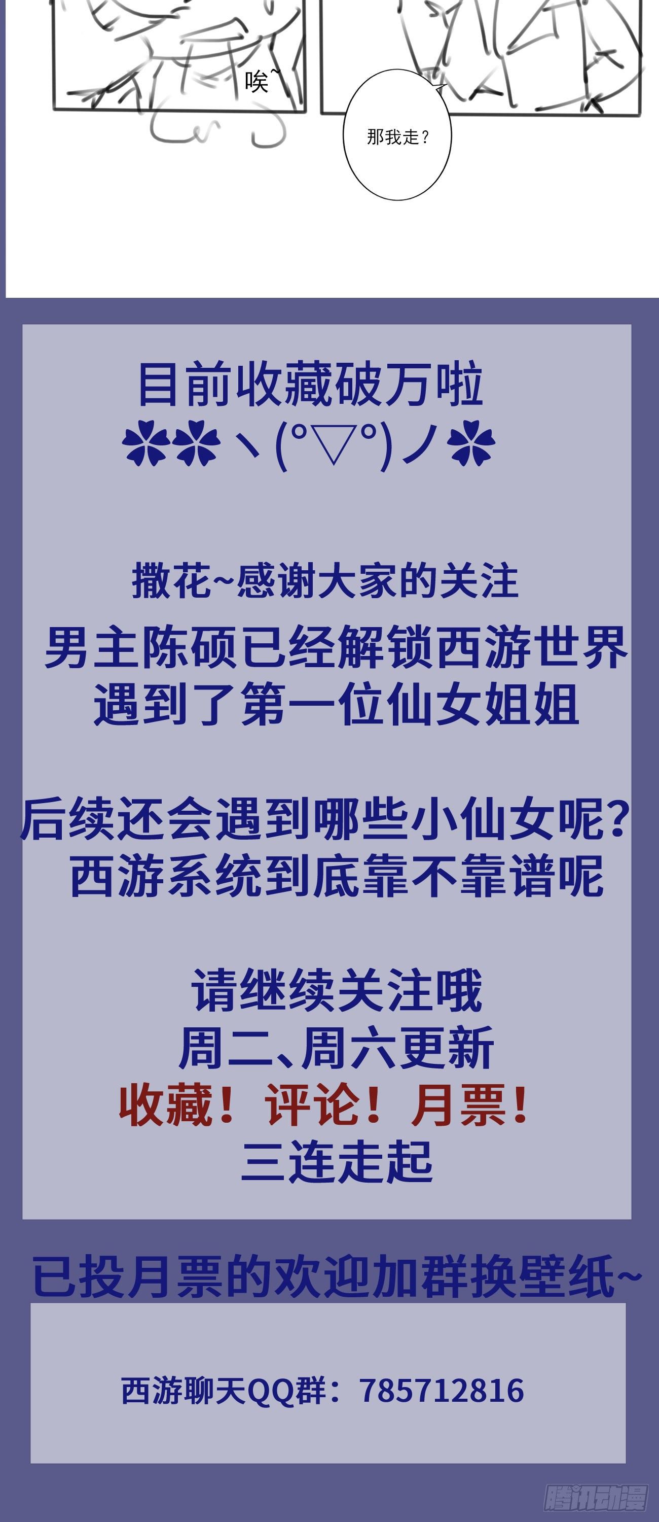 005 妖艳贱货27