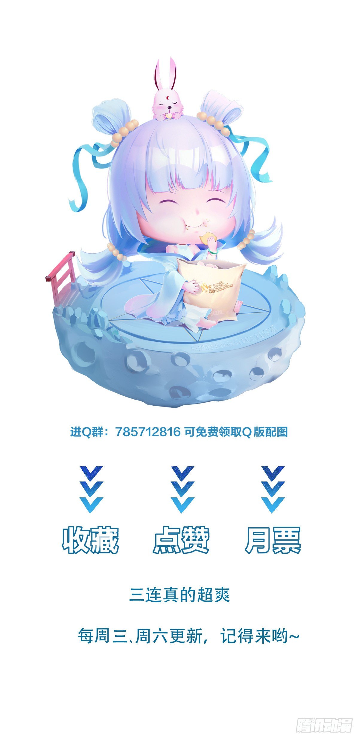 008 美女总裁的“金钟罩”24