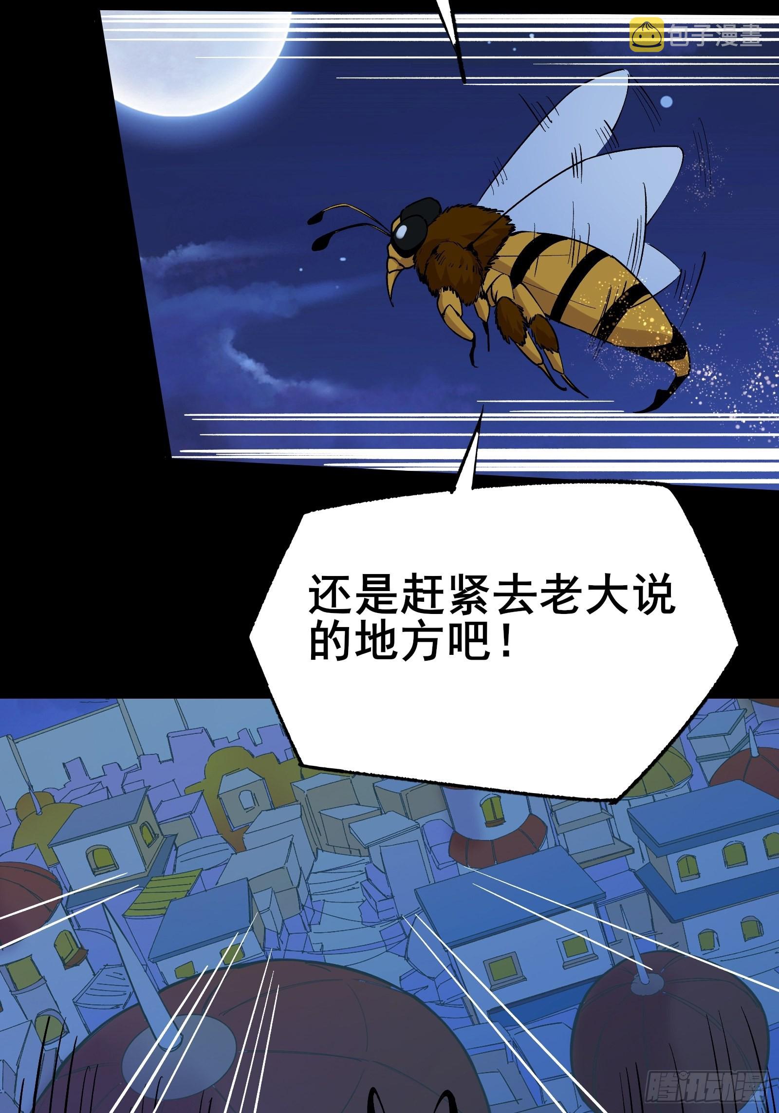 第100话金蝉脱壳26