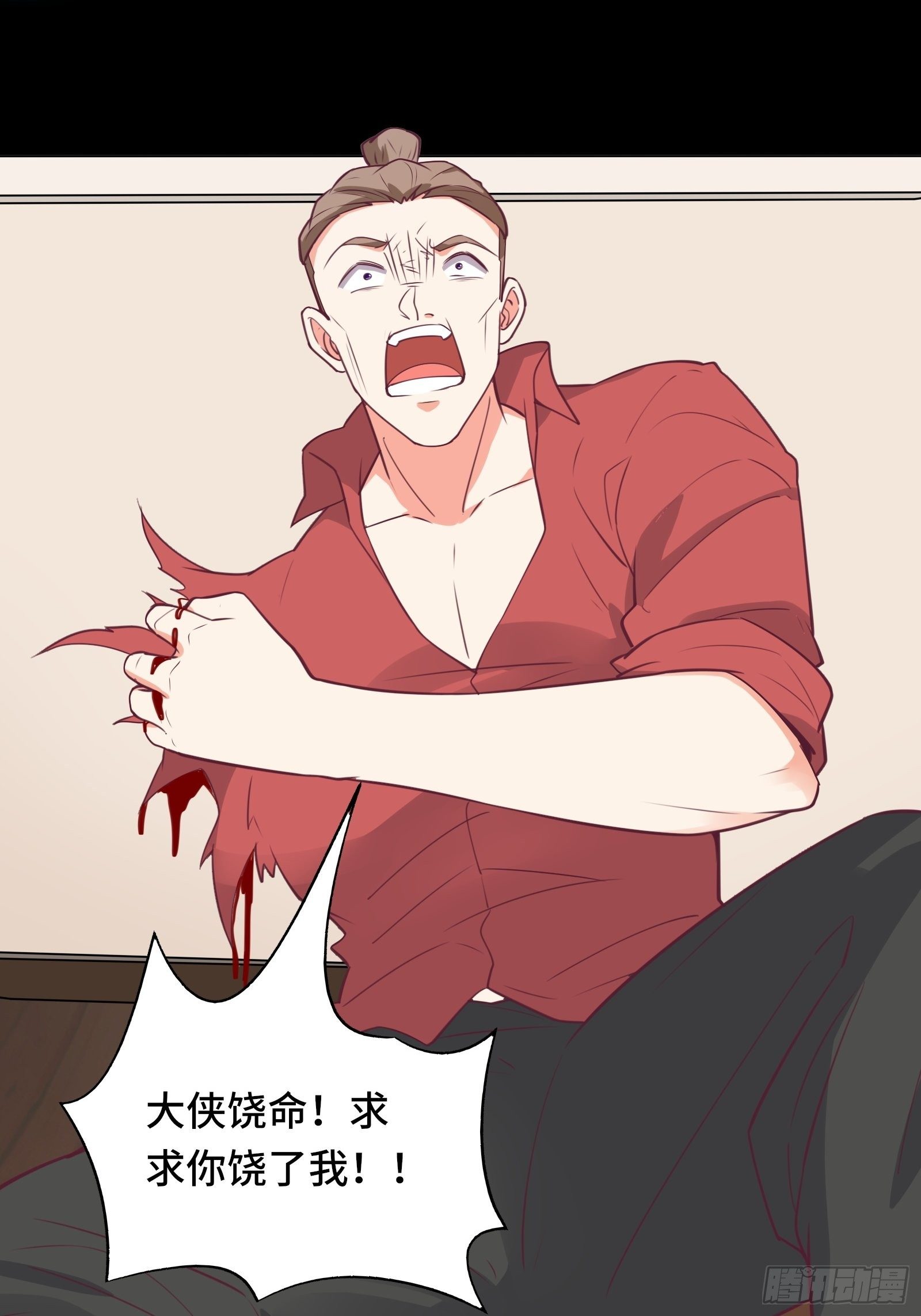 第46话 报仇——夺回资料！15