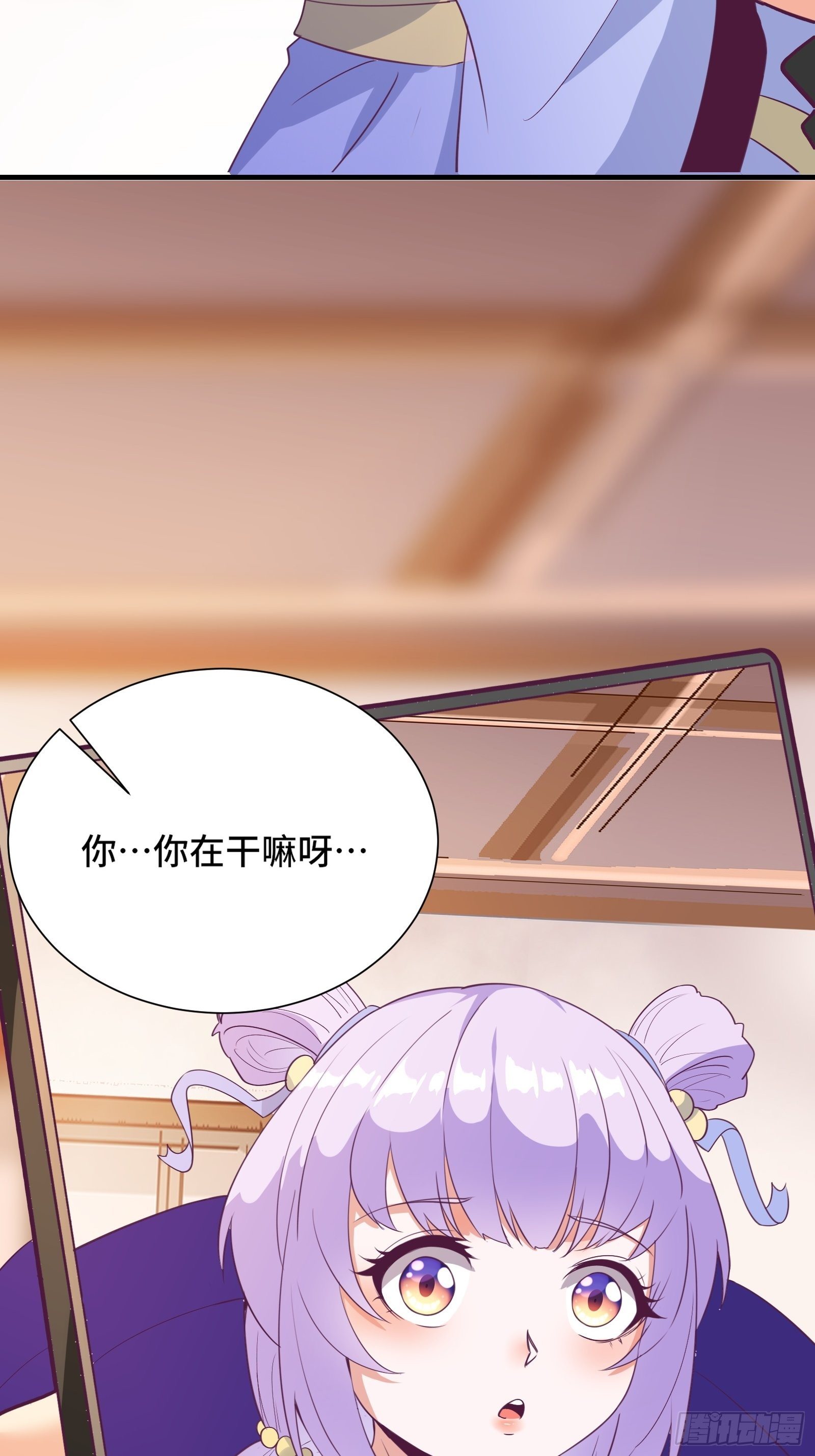第17话 我一时半会儿没忍住37