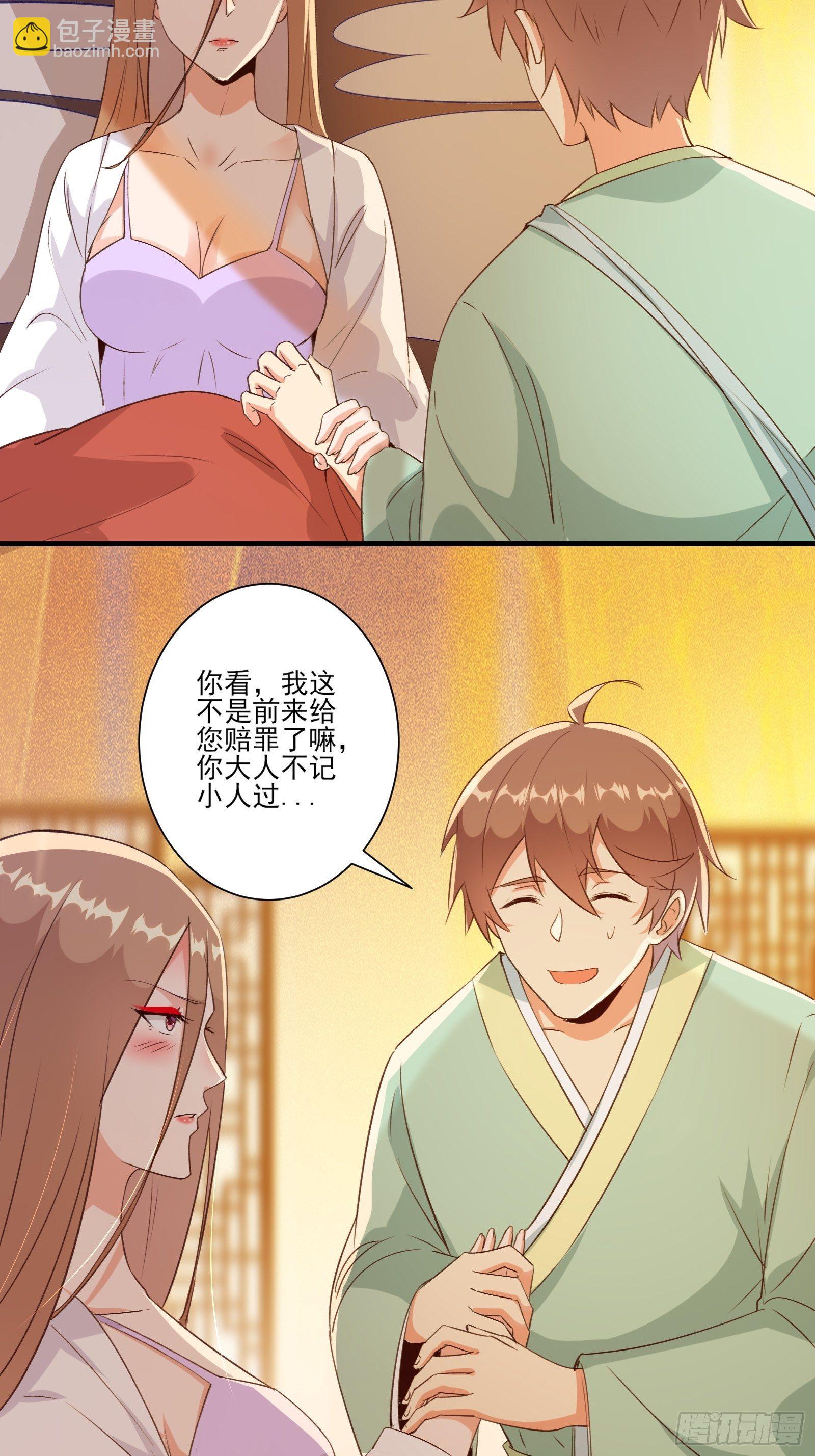 011 不会是想我想的吧19