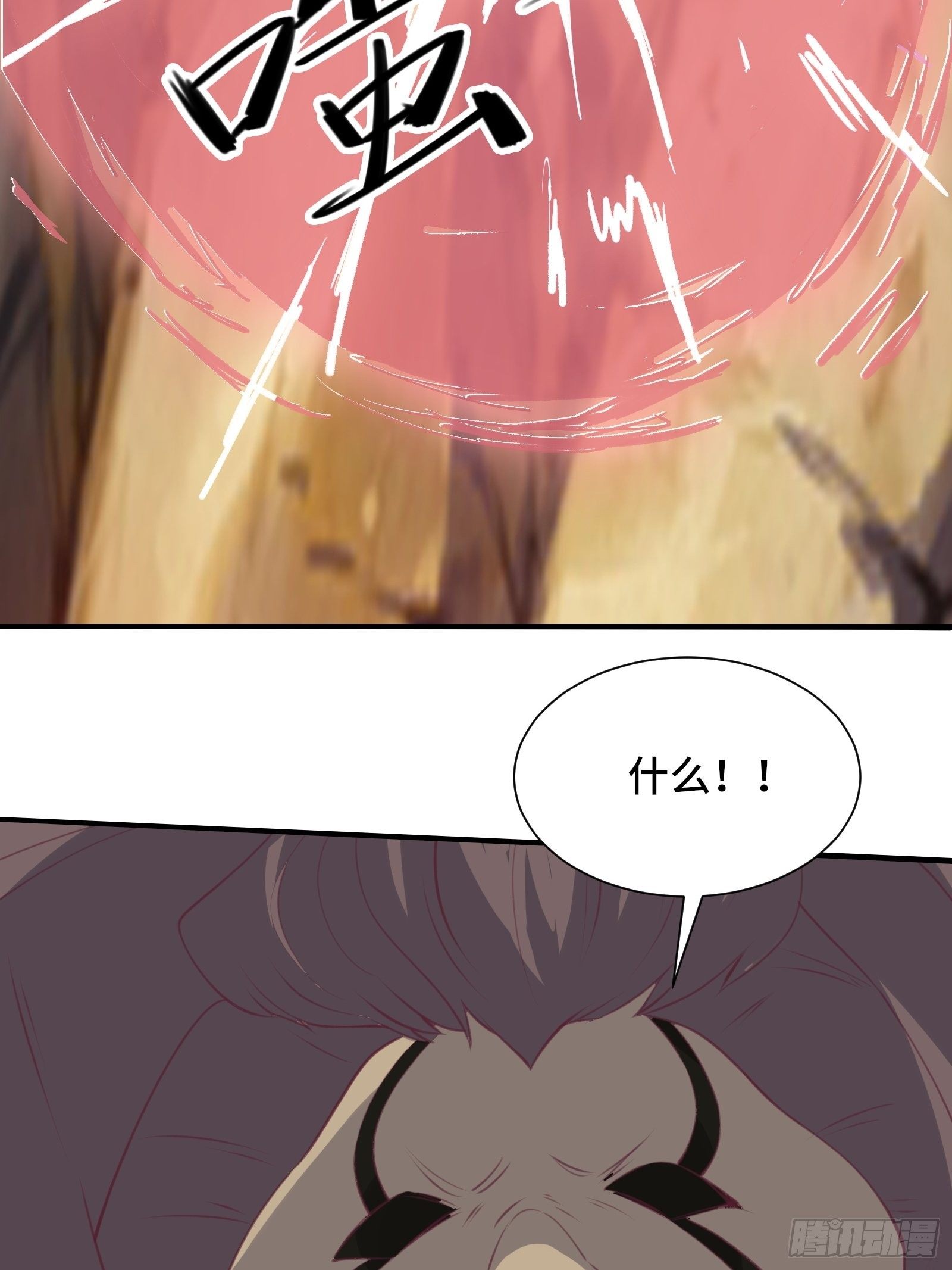 第51话 让你看看人类的力量6
