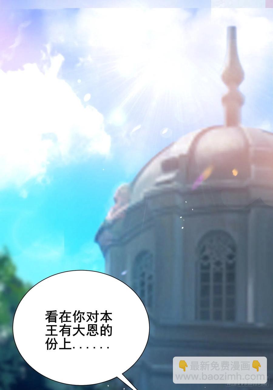 第59话 重燃希望2