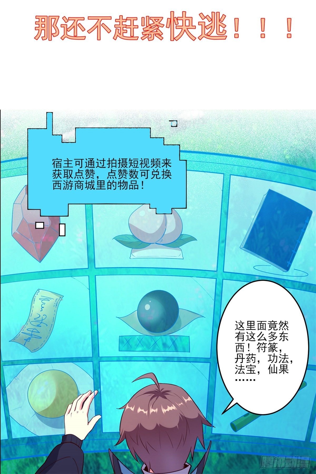 放料2-预告13
