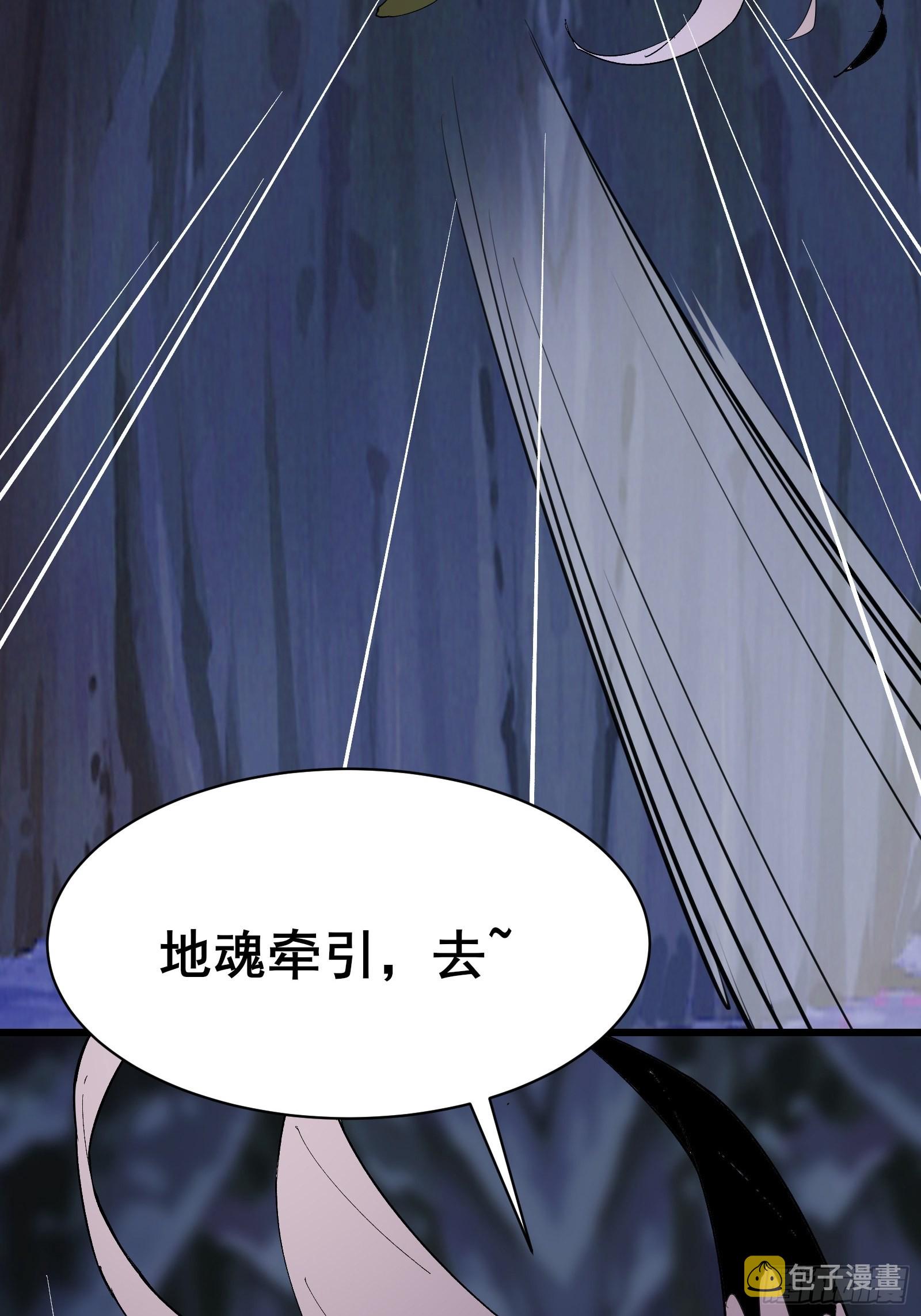 第101话 刻来正版装备4