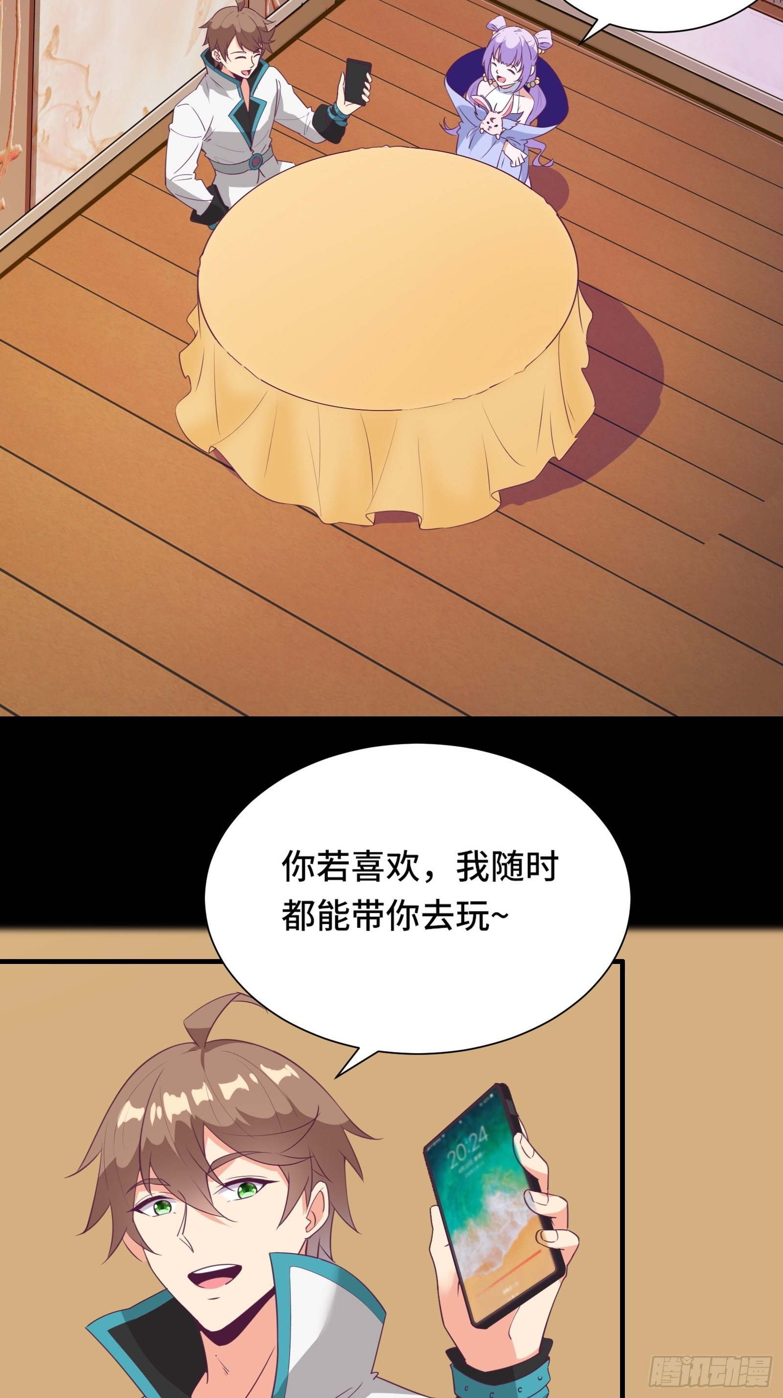 第17话 我一时半会儿没忍住16