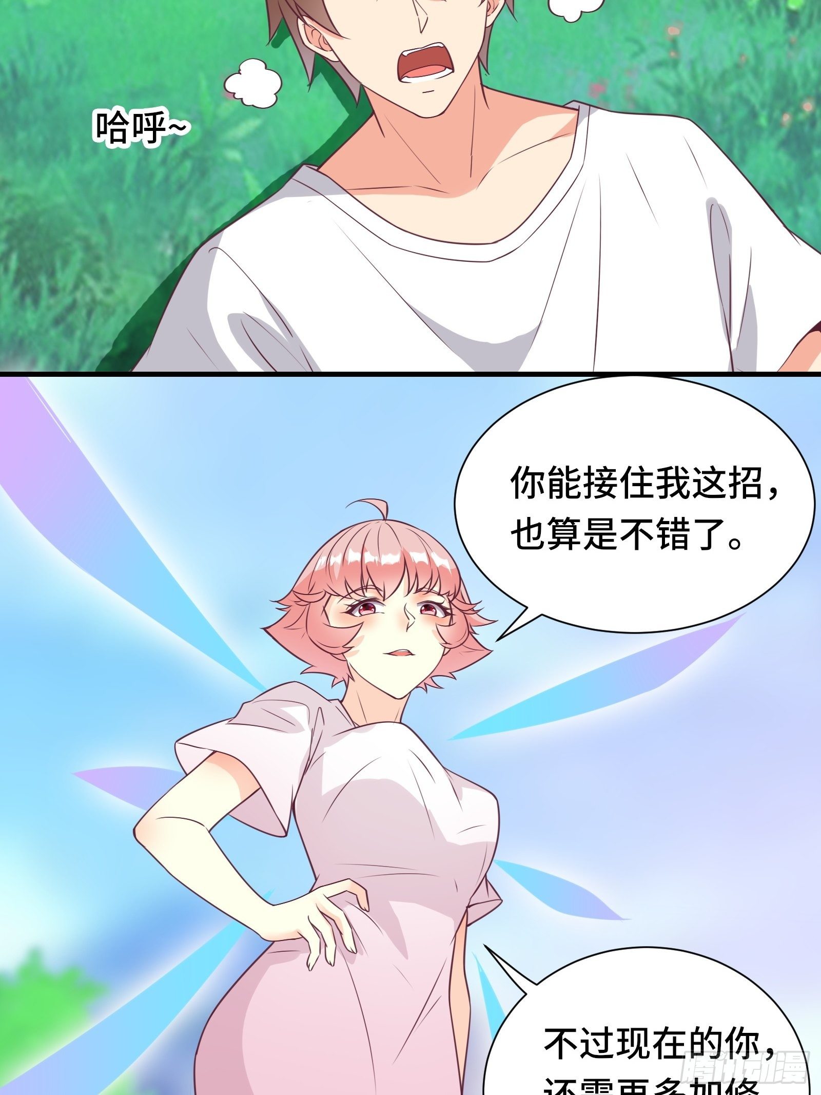 第44话 资料被盗20