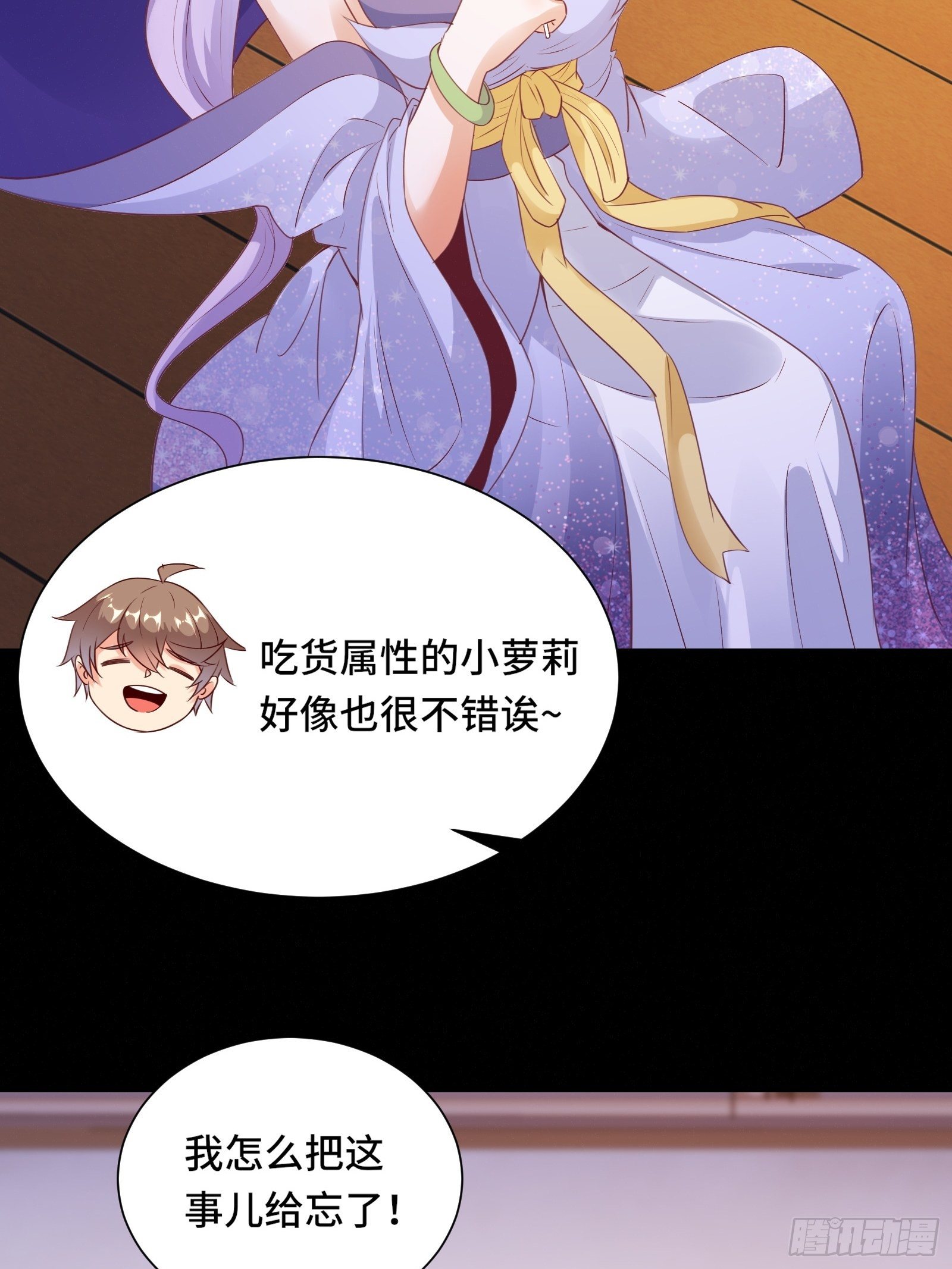 第18话 无耻算什么？20
