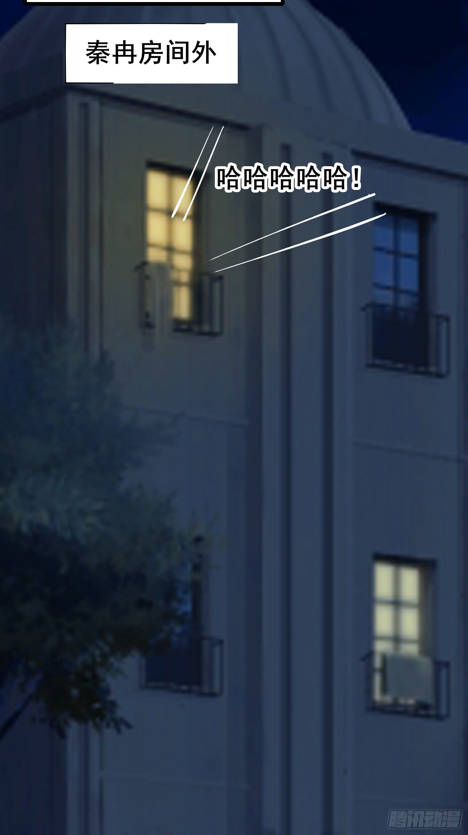 第84话 可爱的女王25