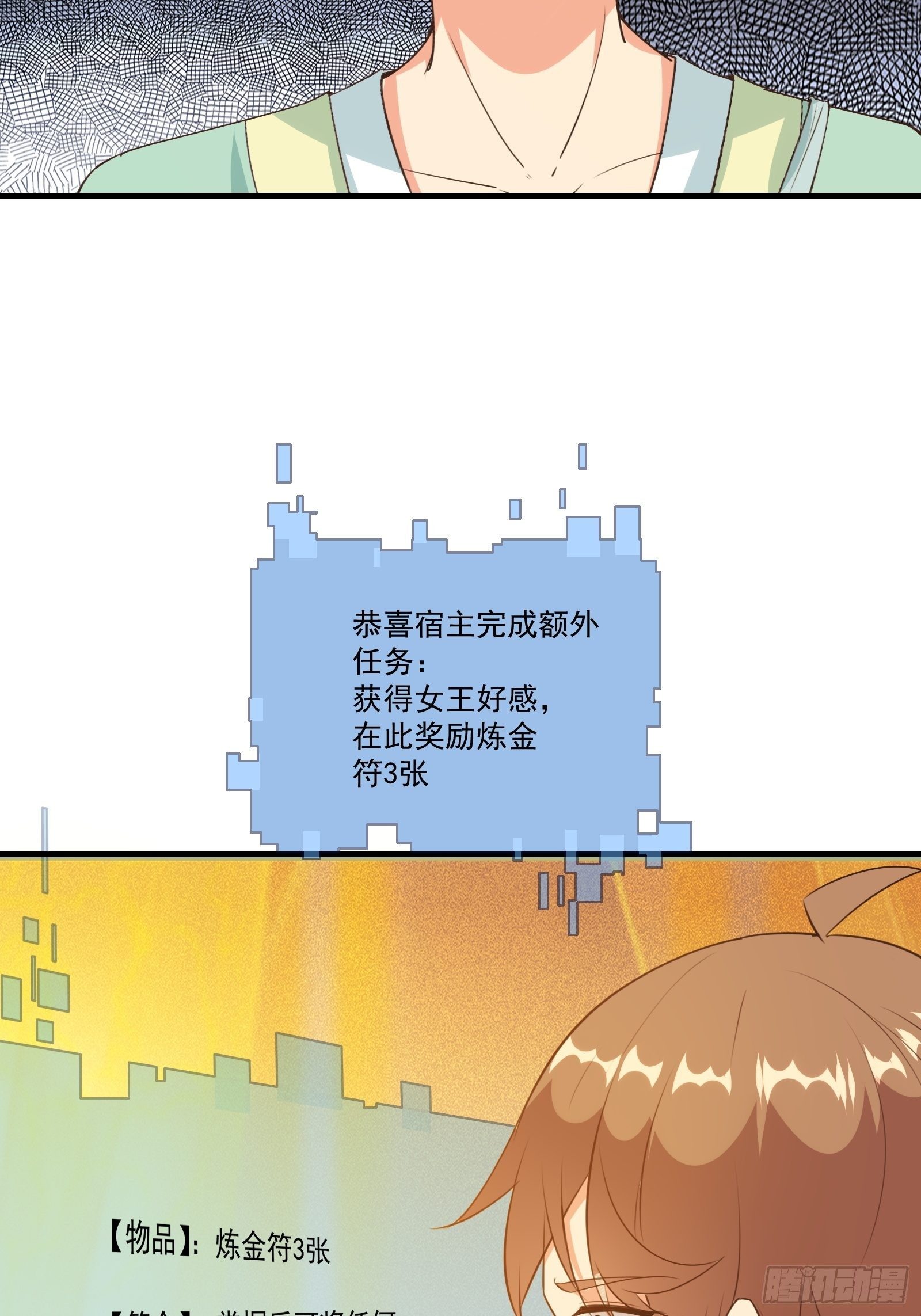 012 别动，我轻点！36