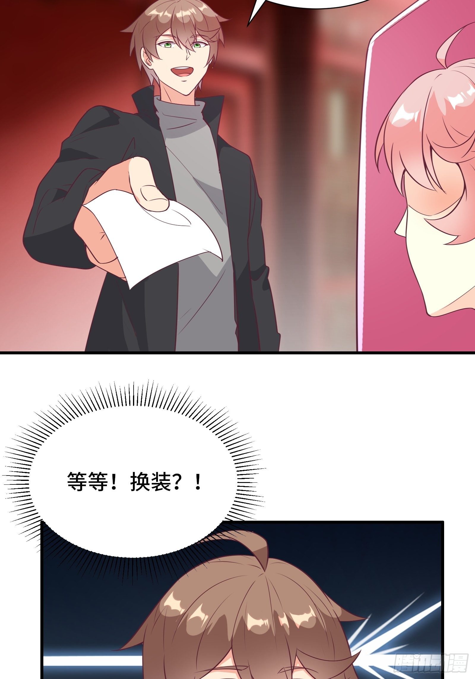 第37话 贴心的花妖9