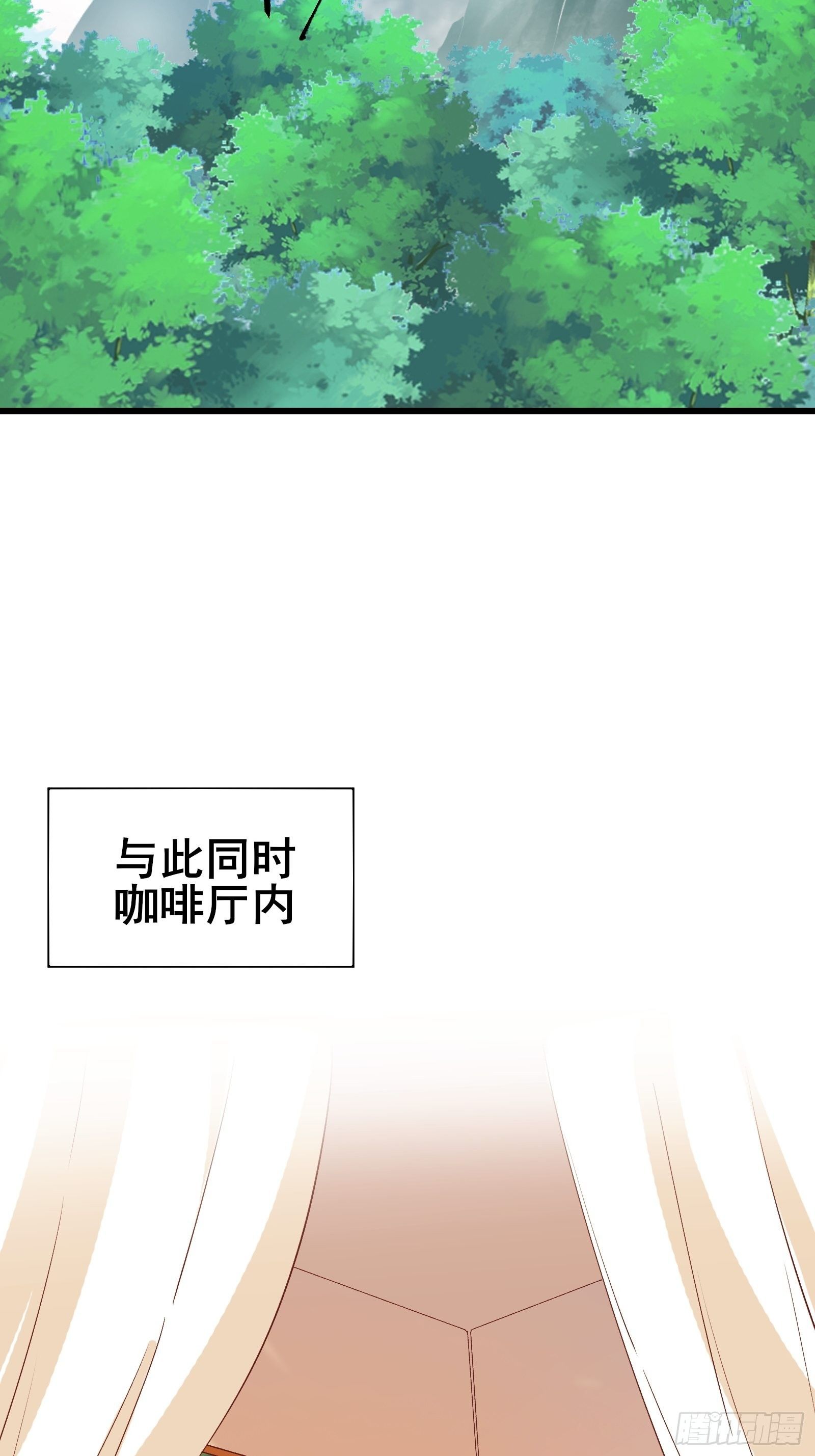 第73话 传输灵力6