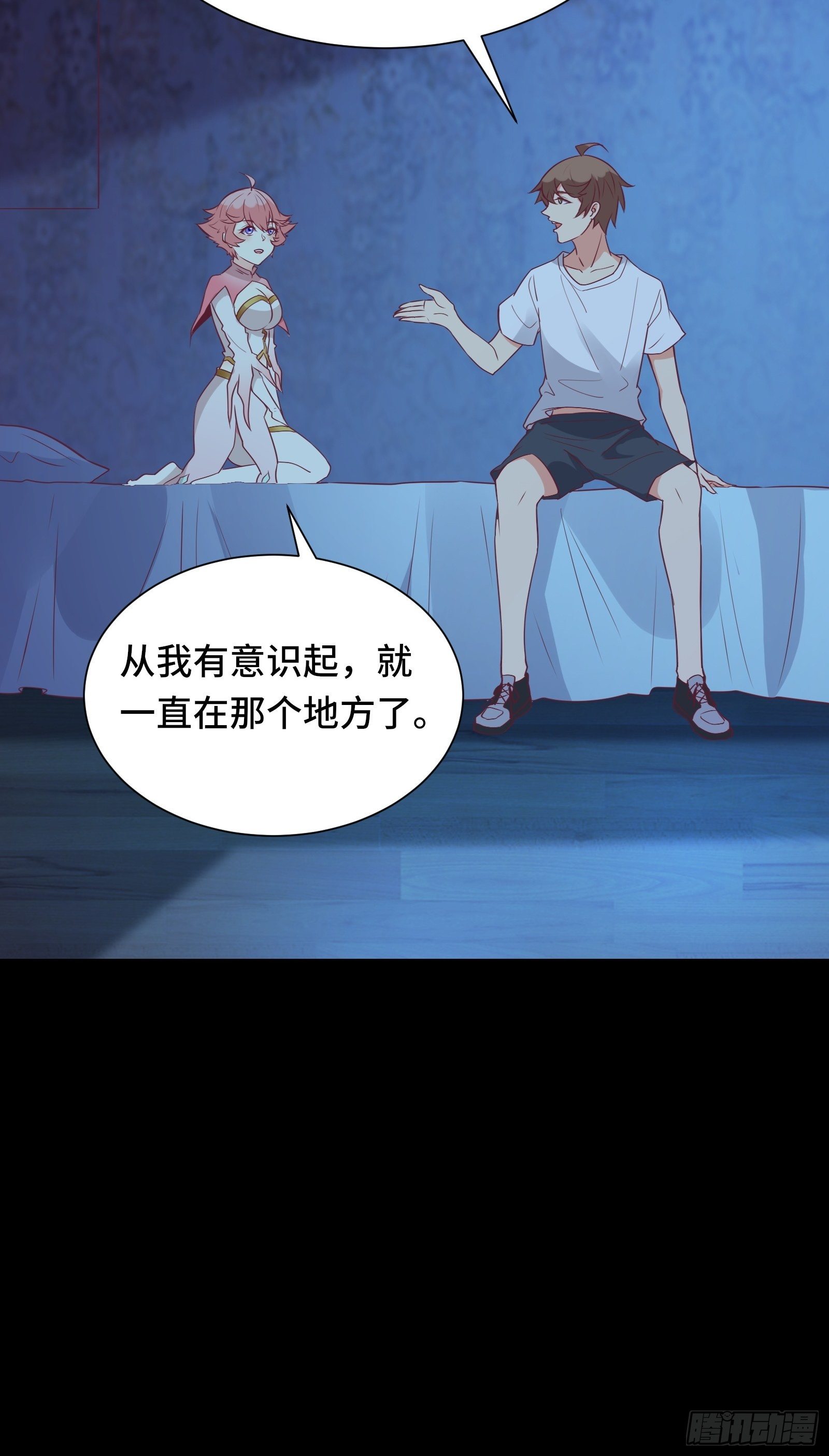第32话 这妹子怎么‘搞’？28
