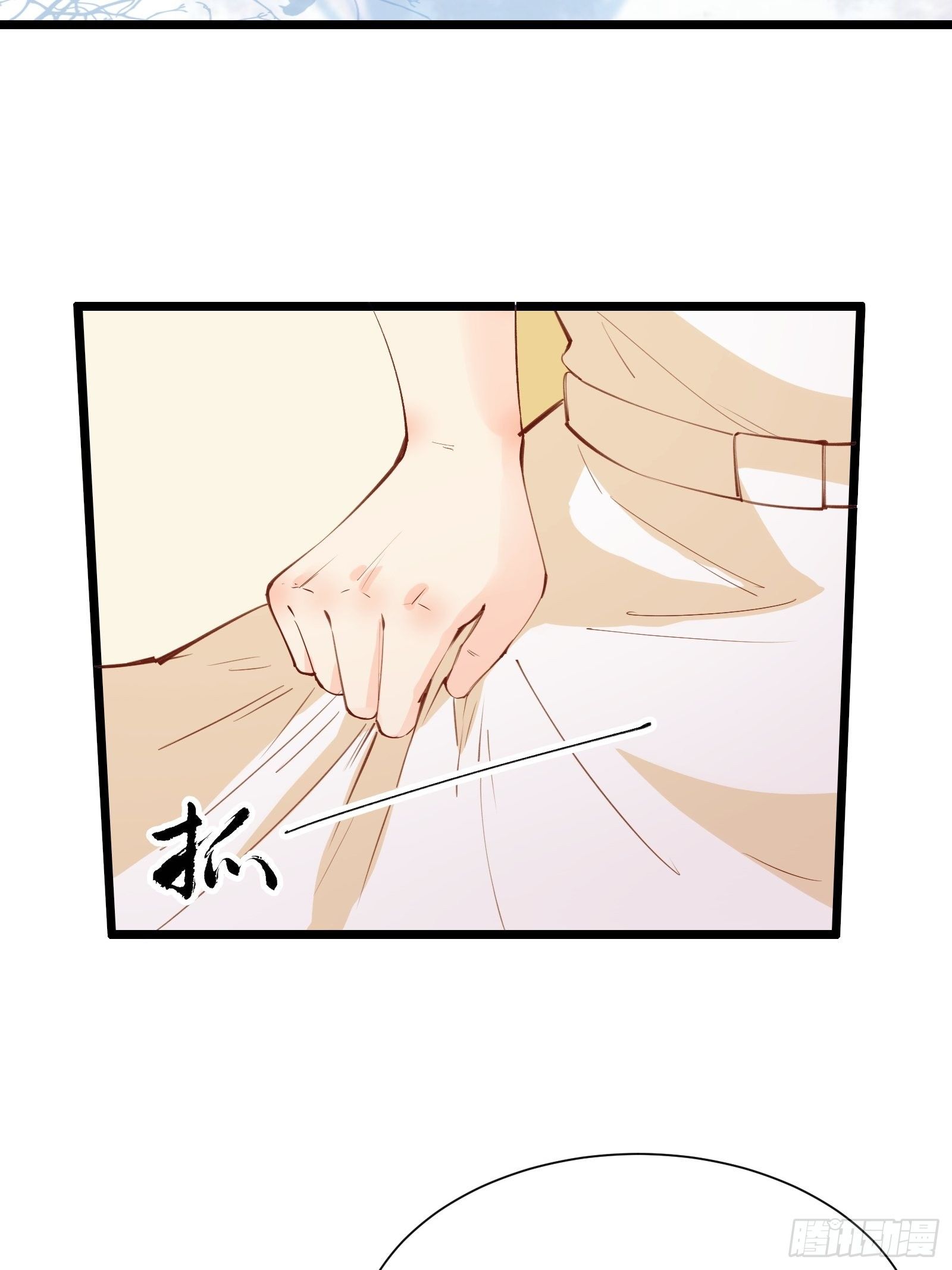 第72话 女王的熟人11