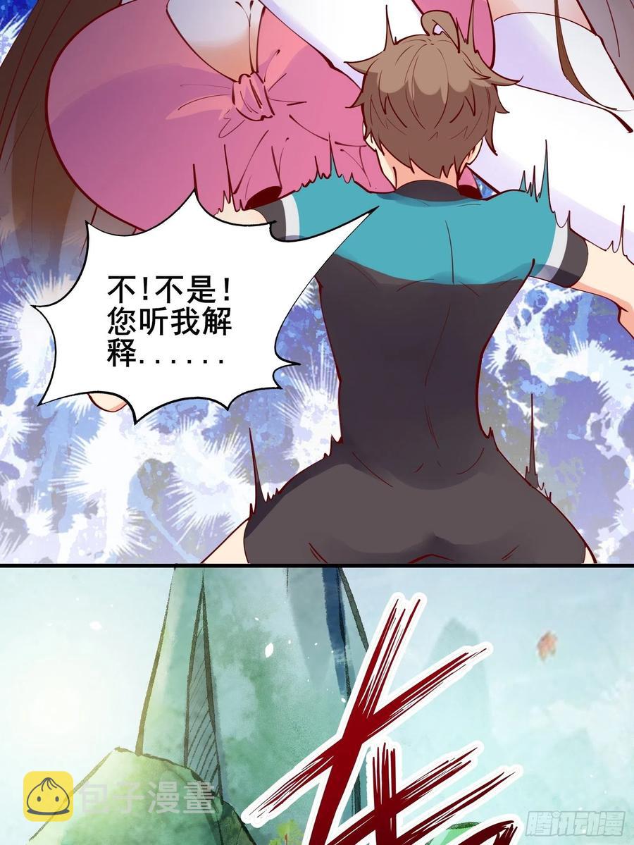 第63话正经的胡说八道（福利）23