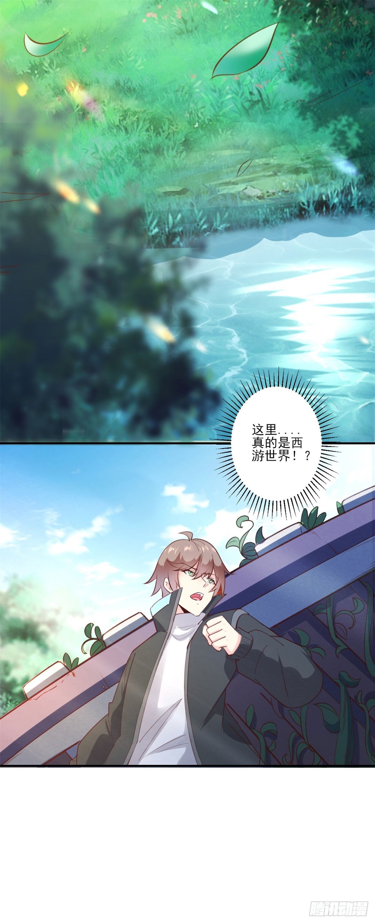 002上 脚踏祥云 取我狗命4
