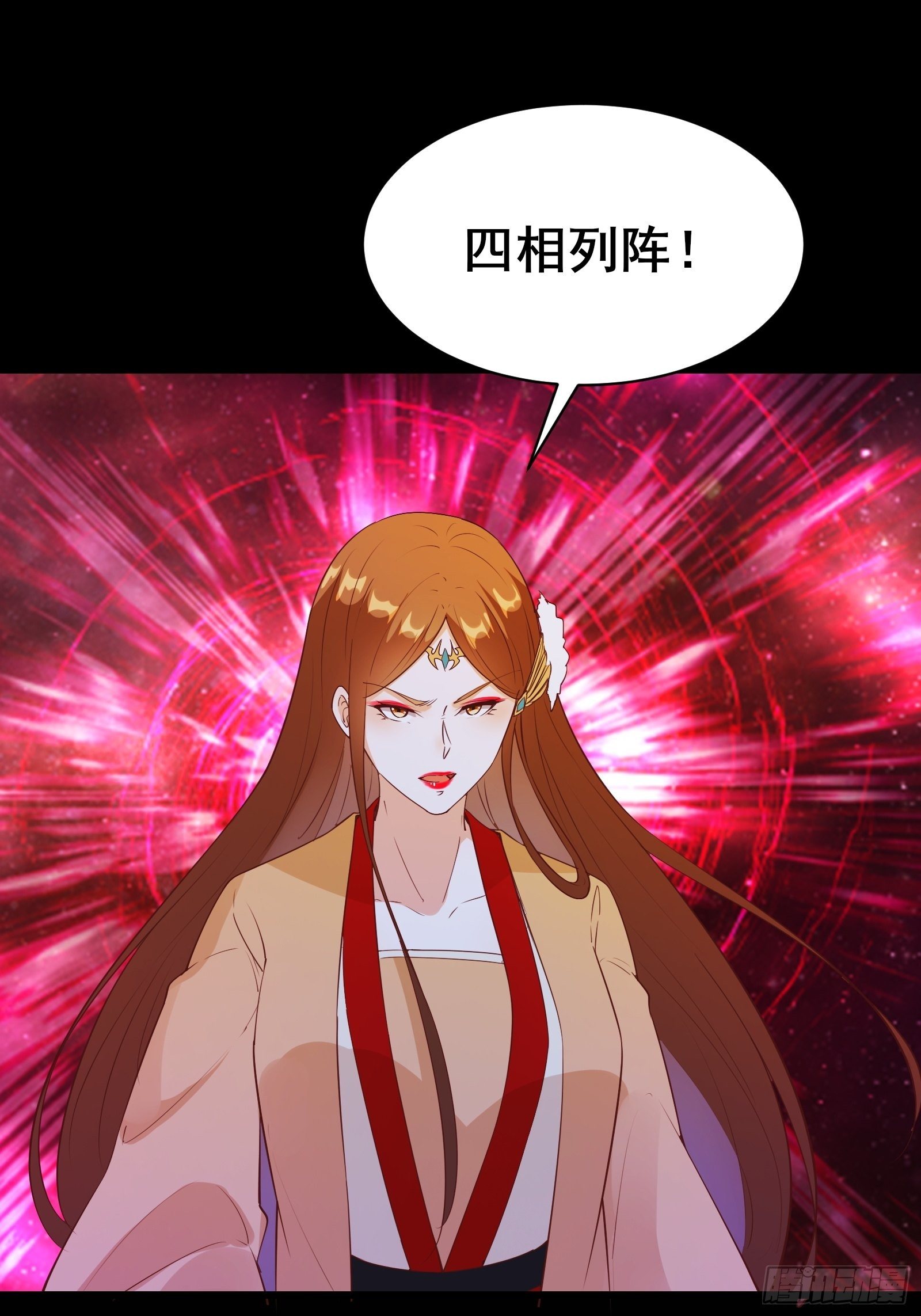 第90话 交出阴玉31