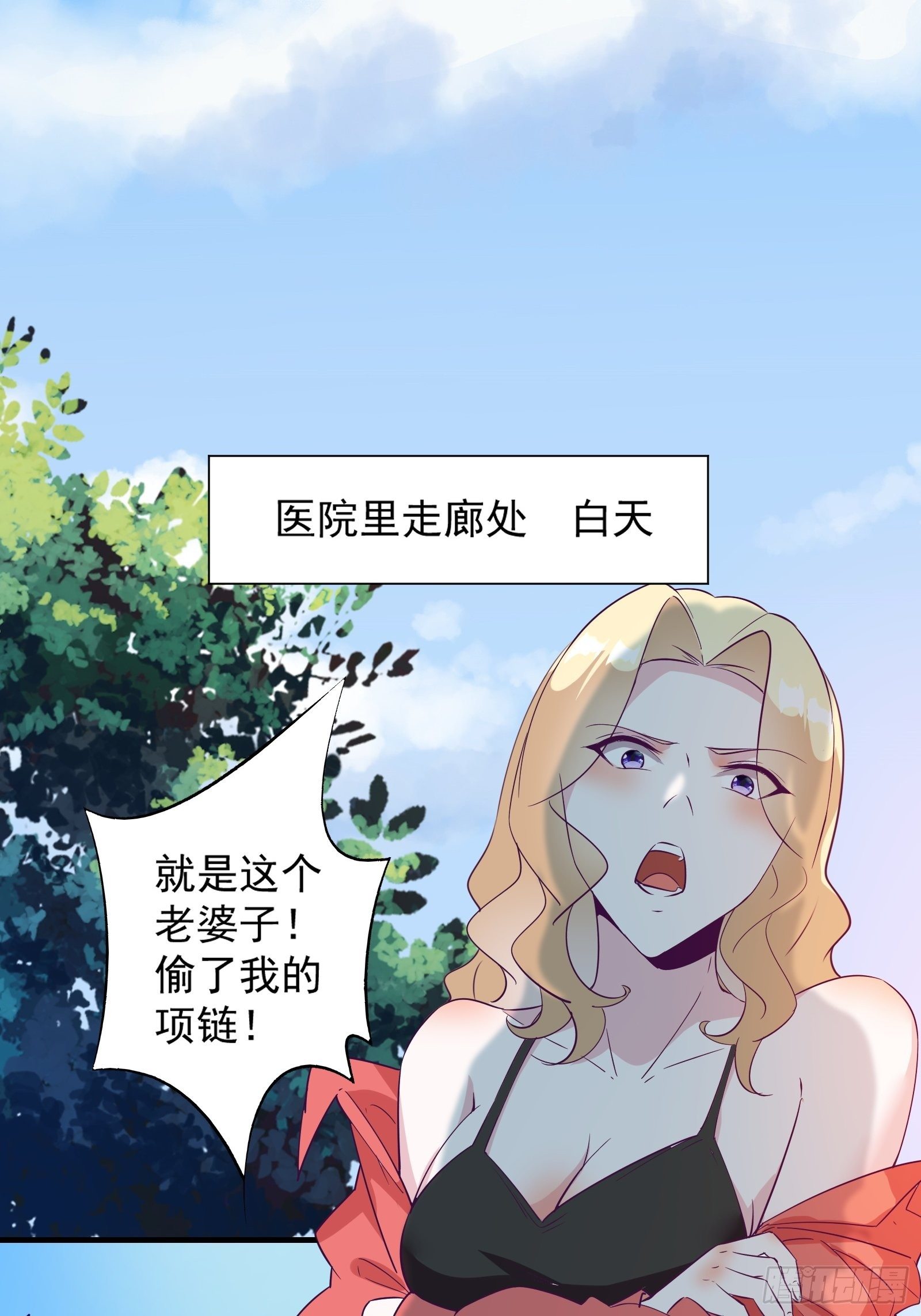 第15话 给爷滚！11