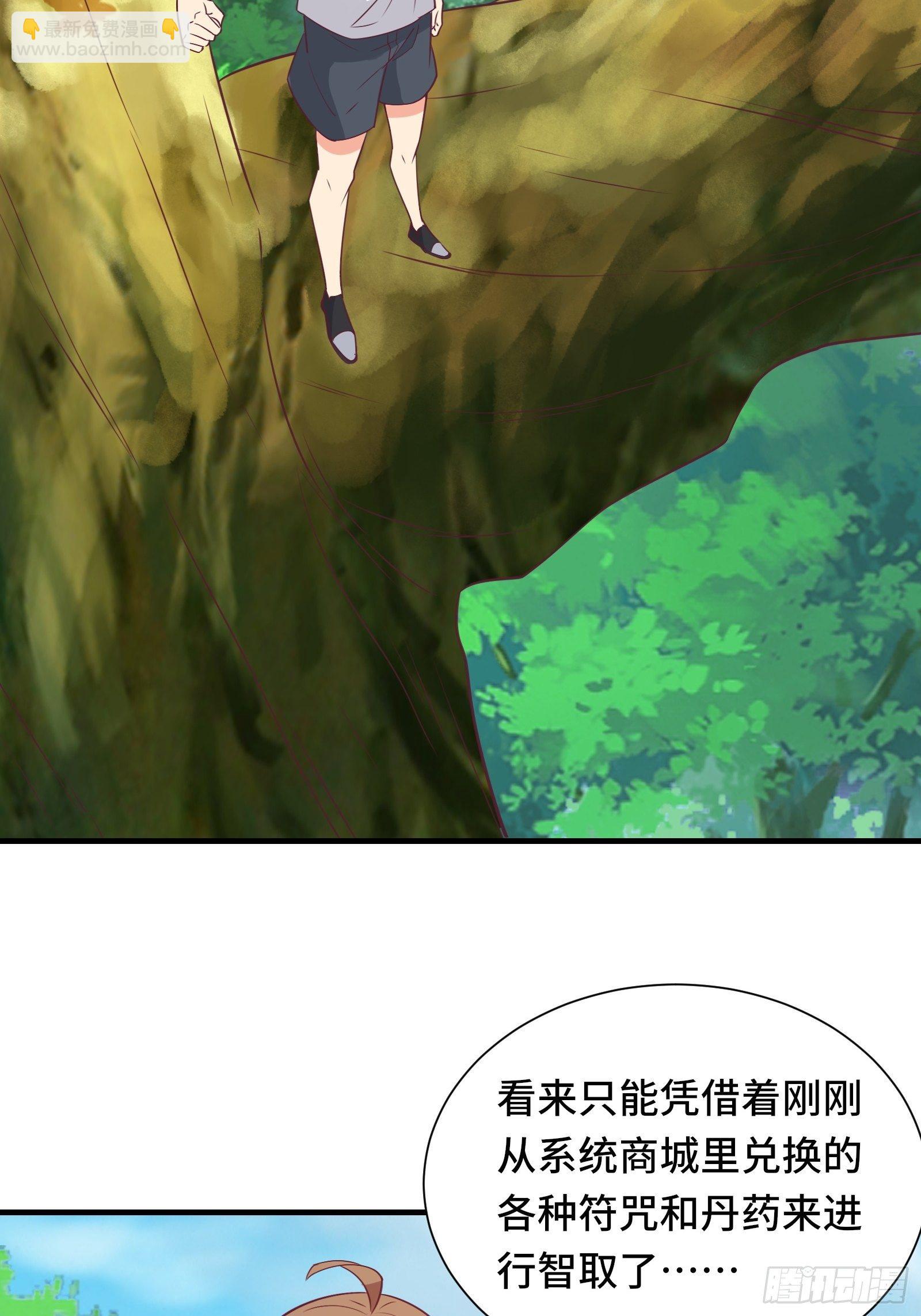 第40话 为啥我那么贵！21
