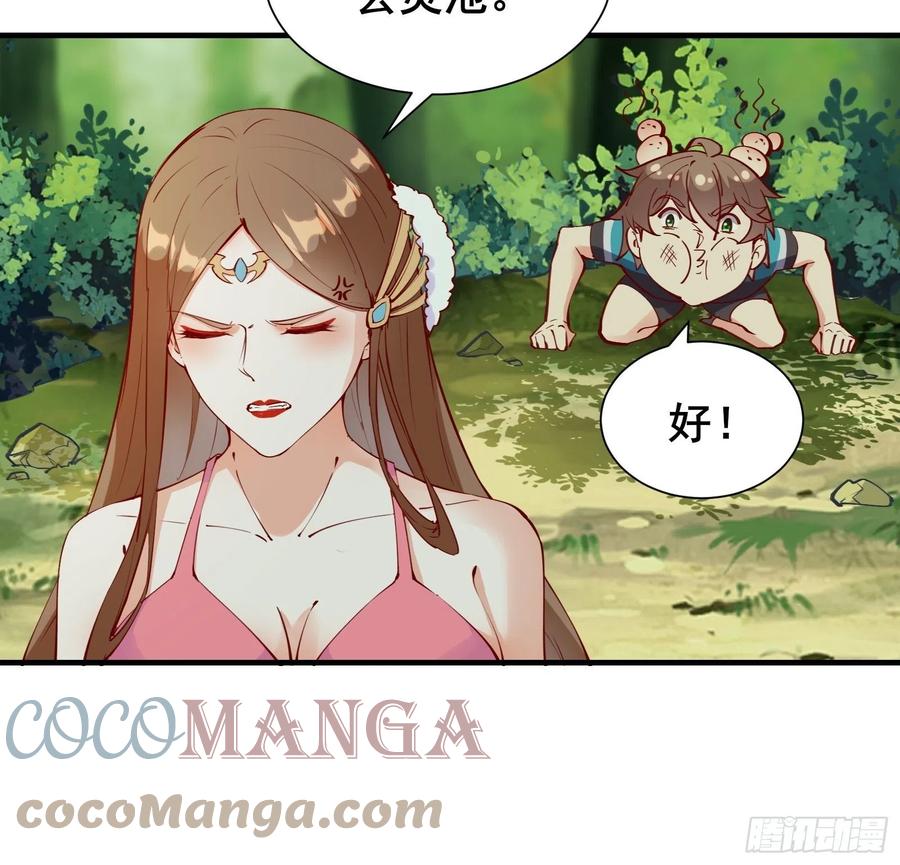 第63话正经的胡说八道（福利）26