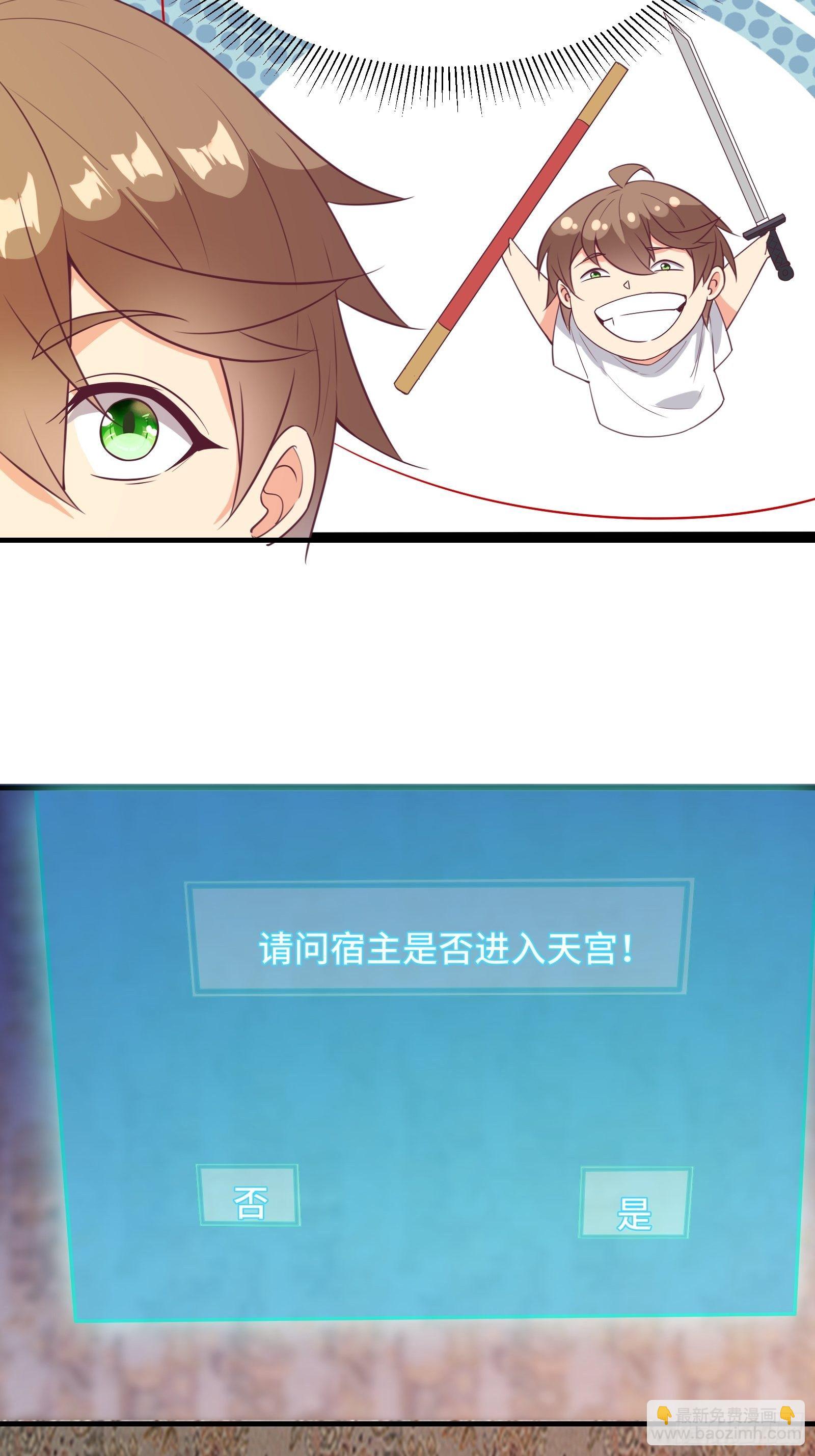第30话 神仙打架，凡人遭殃4