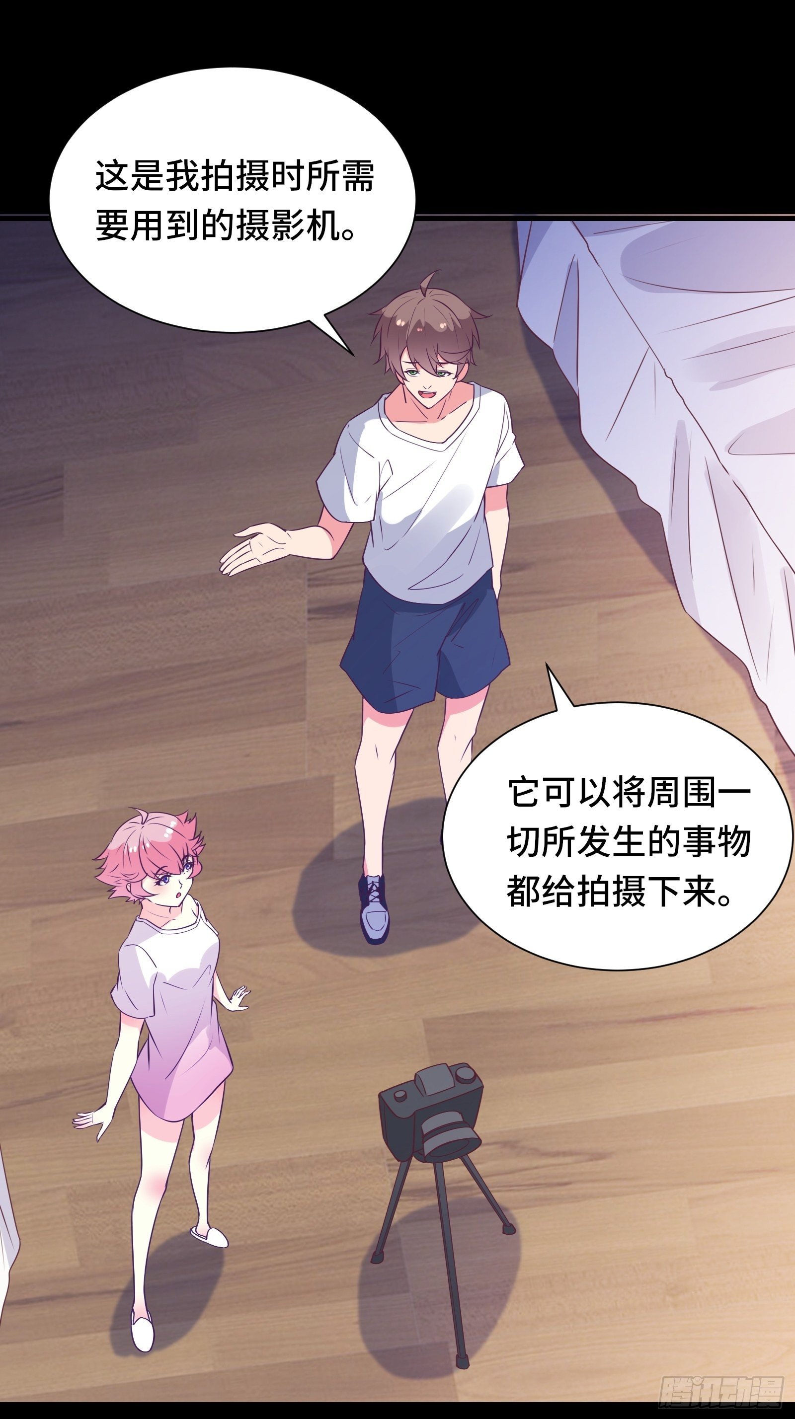 第33话 想留在人类世界的花妖9