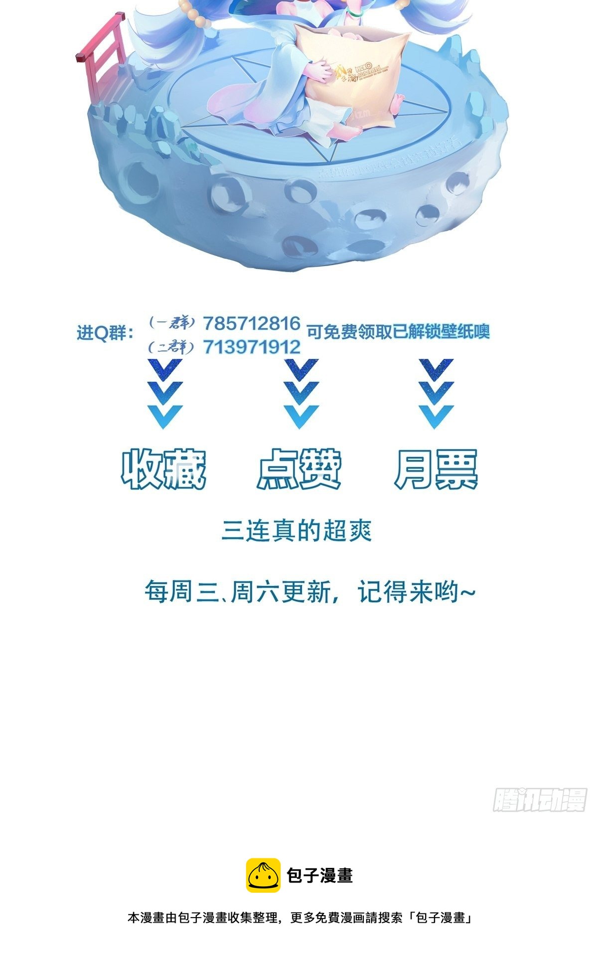 第68话 这可能是另外的价38