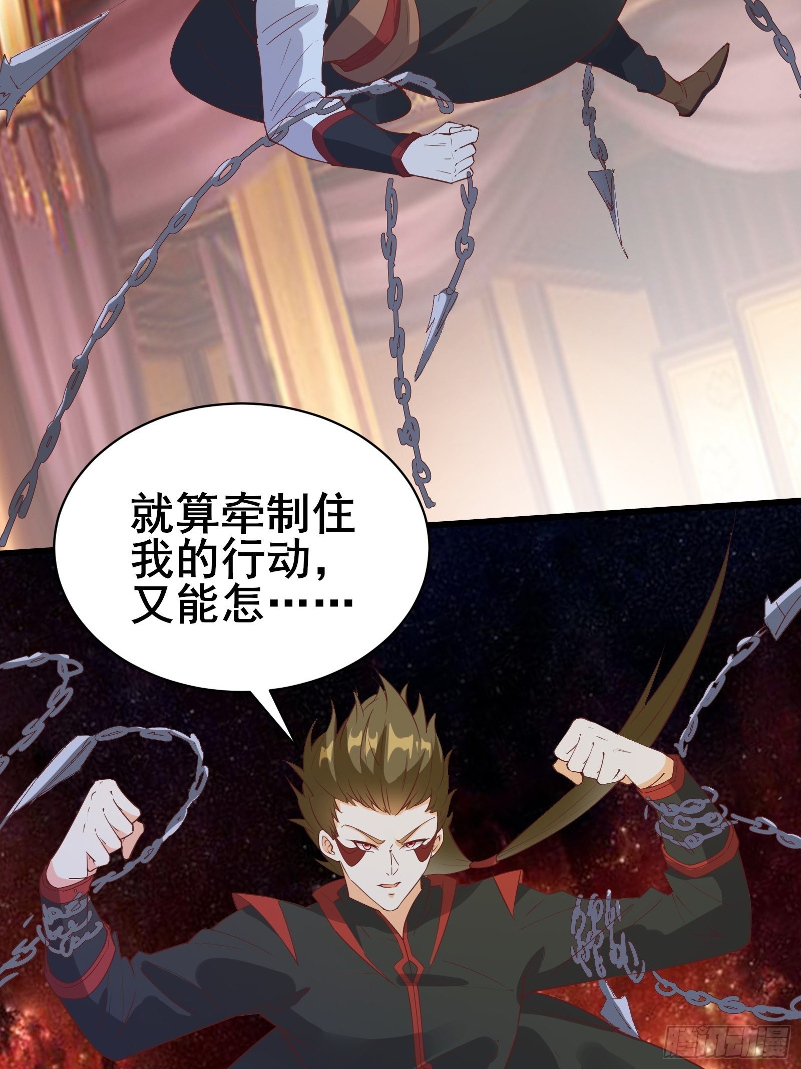 第91话 龙的力量9