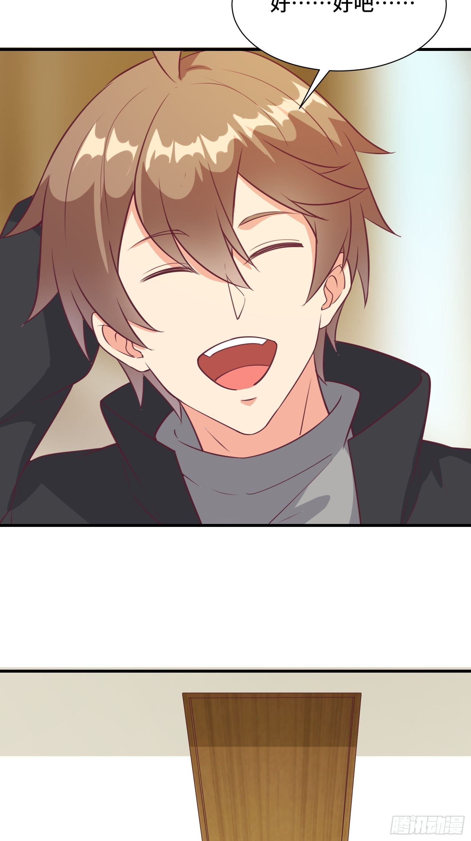 第47话 难道她是半人半仙！？22
