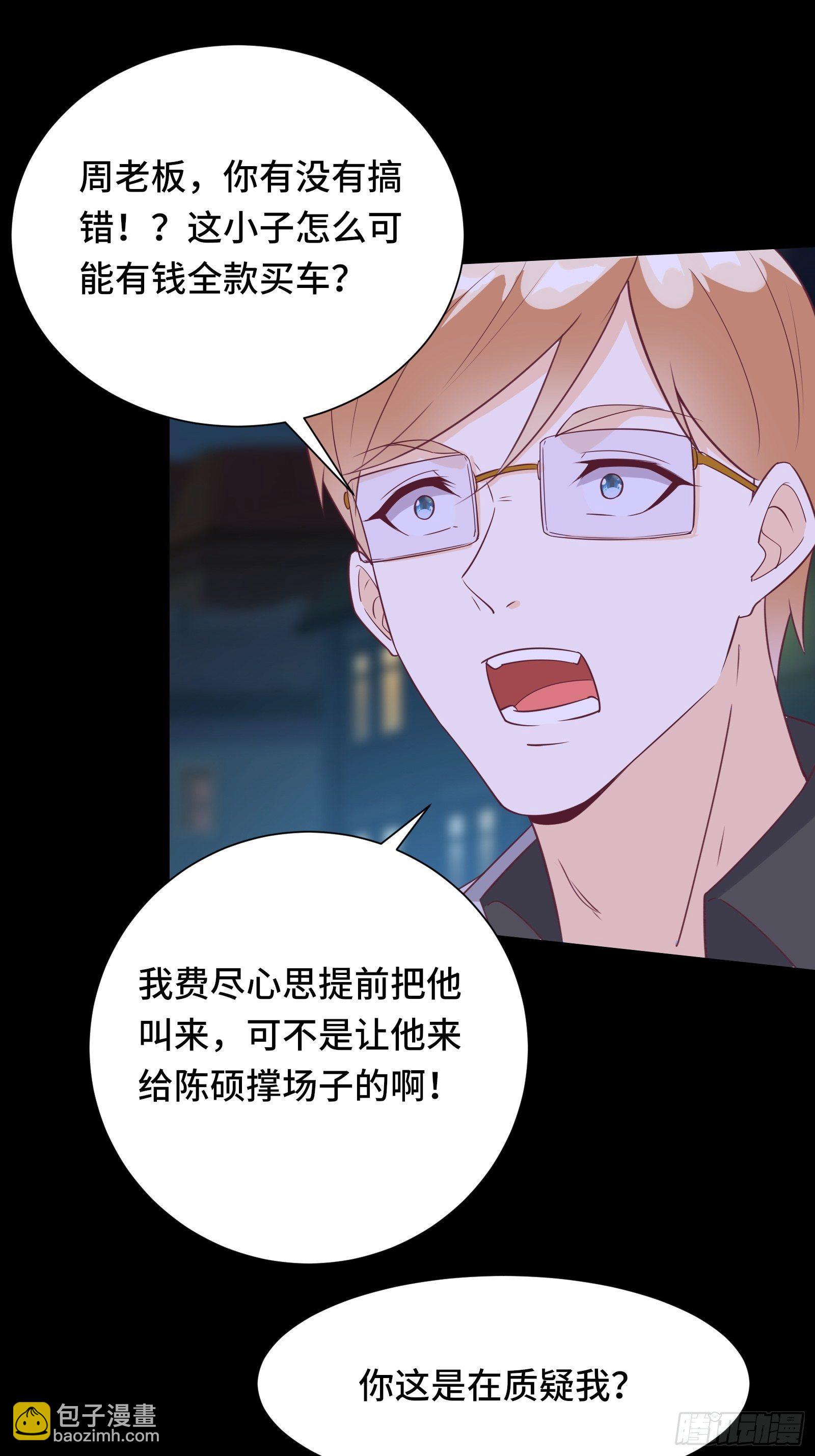 第24话 病美人26