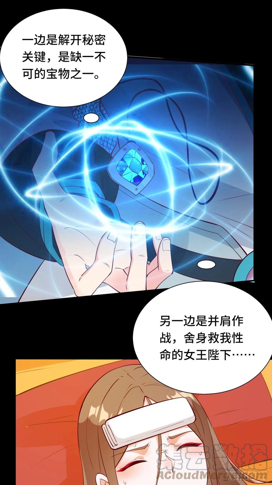 第55话 再见嫦娥2