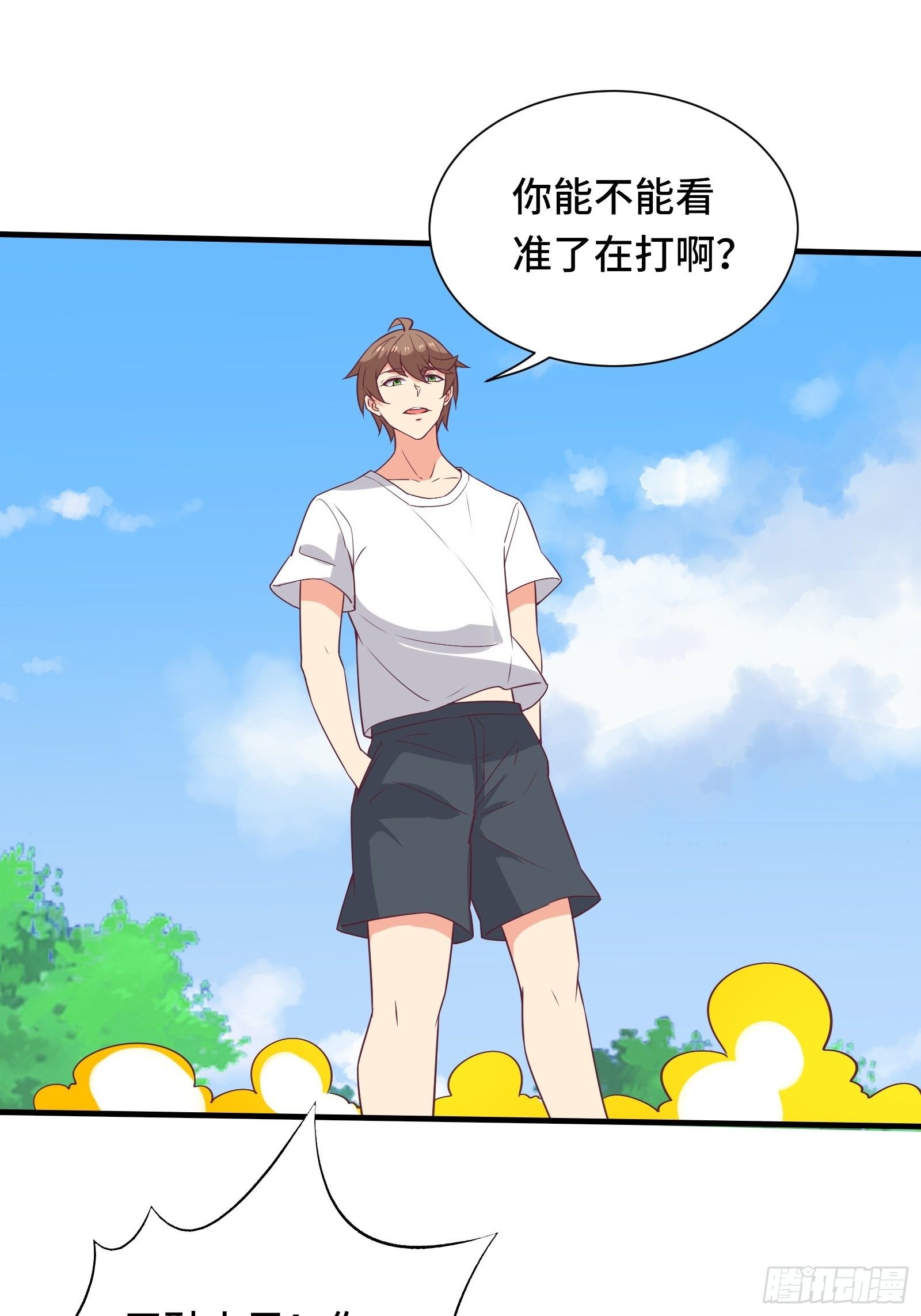 第41话 陈氏战术vs铁背苍狼12