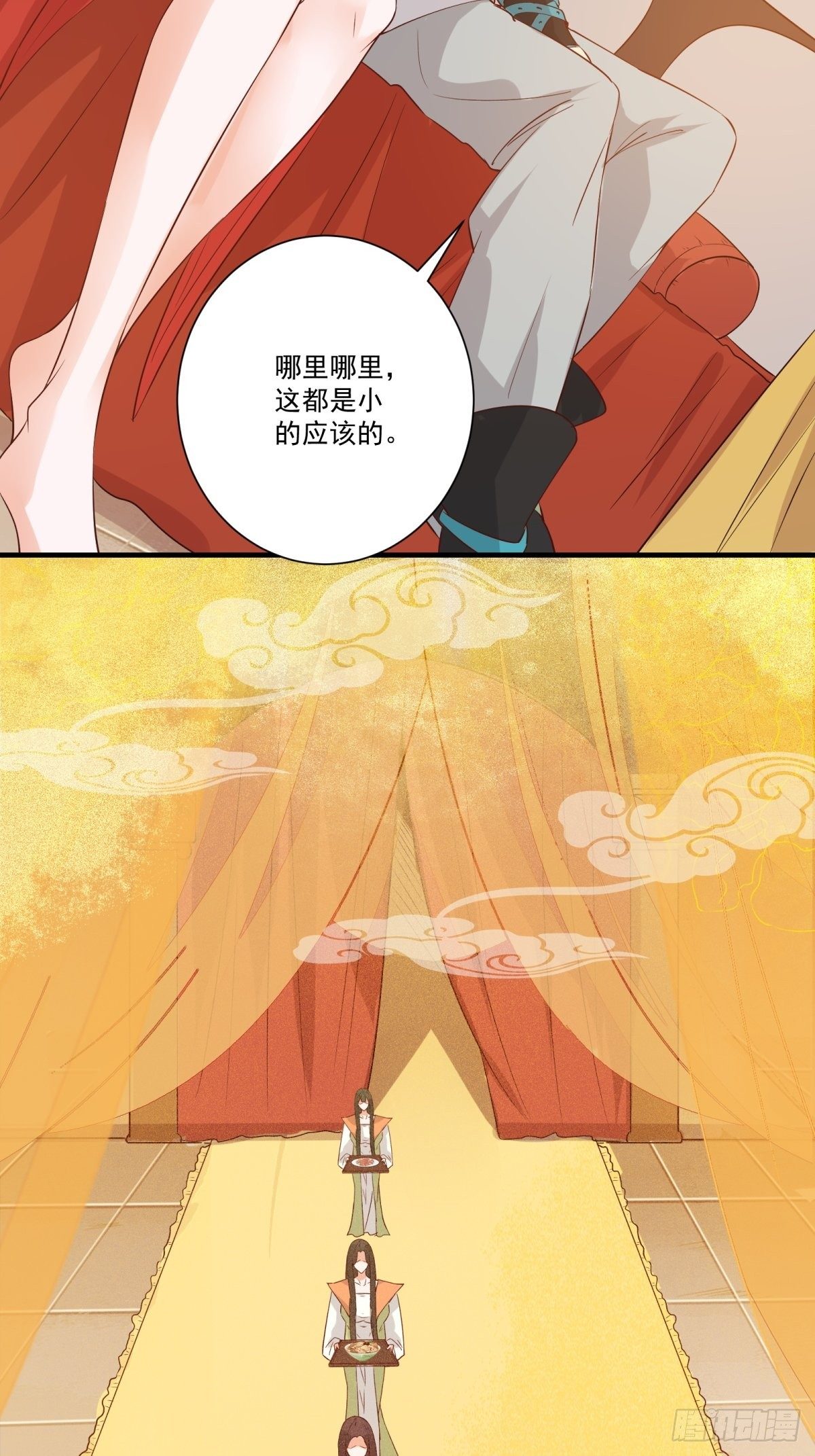 014 都怪姐姐太美22