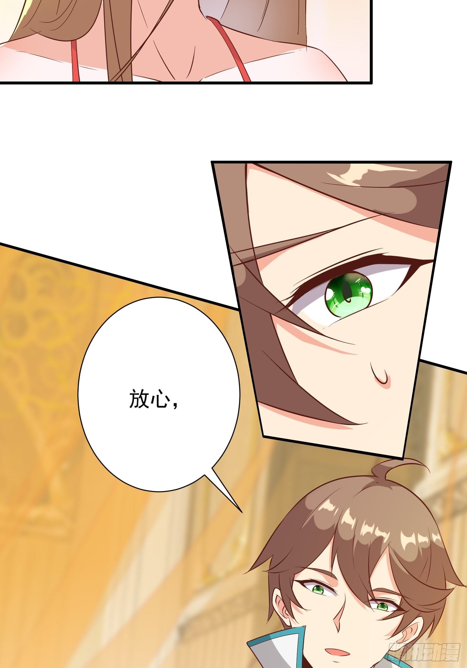 第15话 给爷滚！6