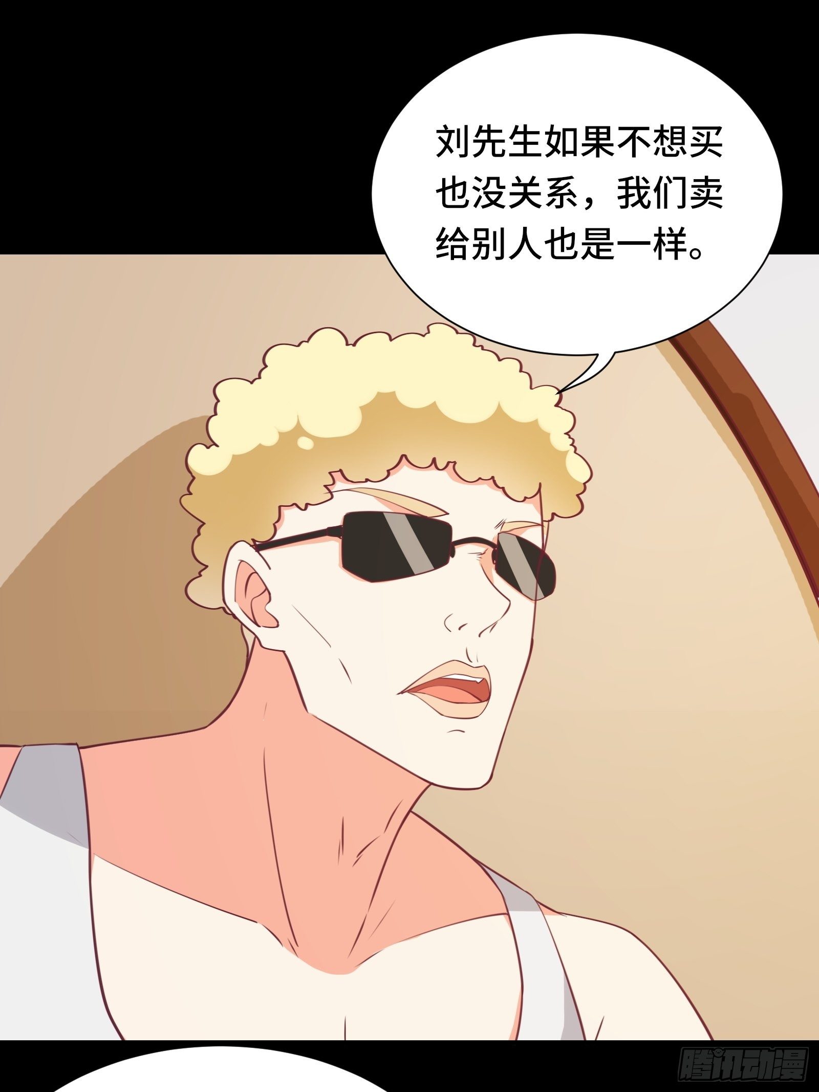 第45话 现在，该轮到你了！11