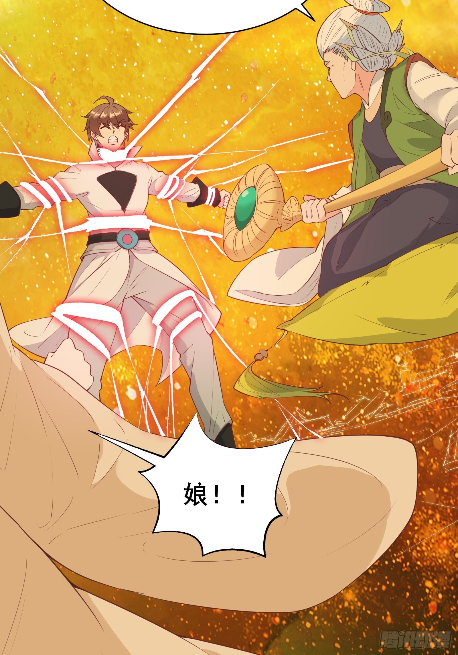 第81话 磕掉牙的女王28