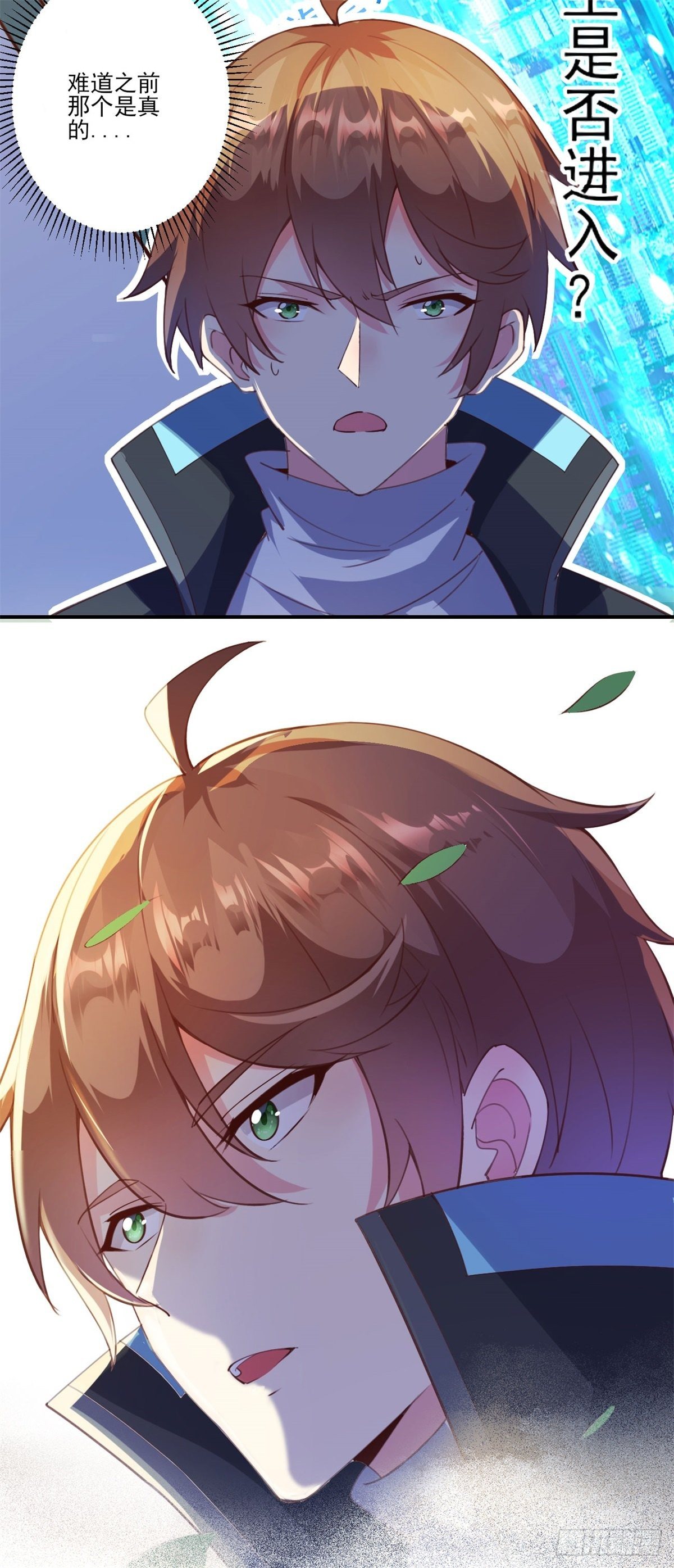 002上 脚踏祥云 取我狗命2