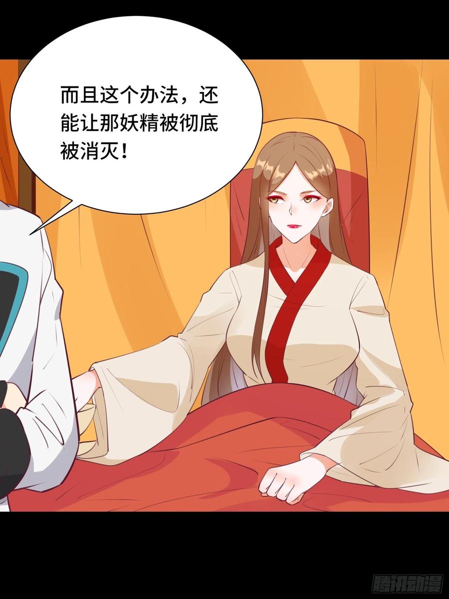 第55话 再见嫦娥23