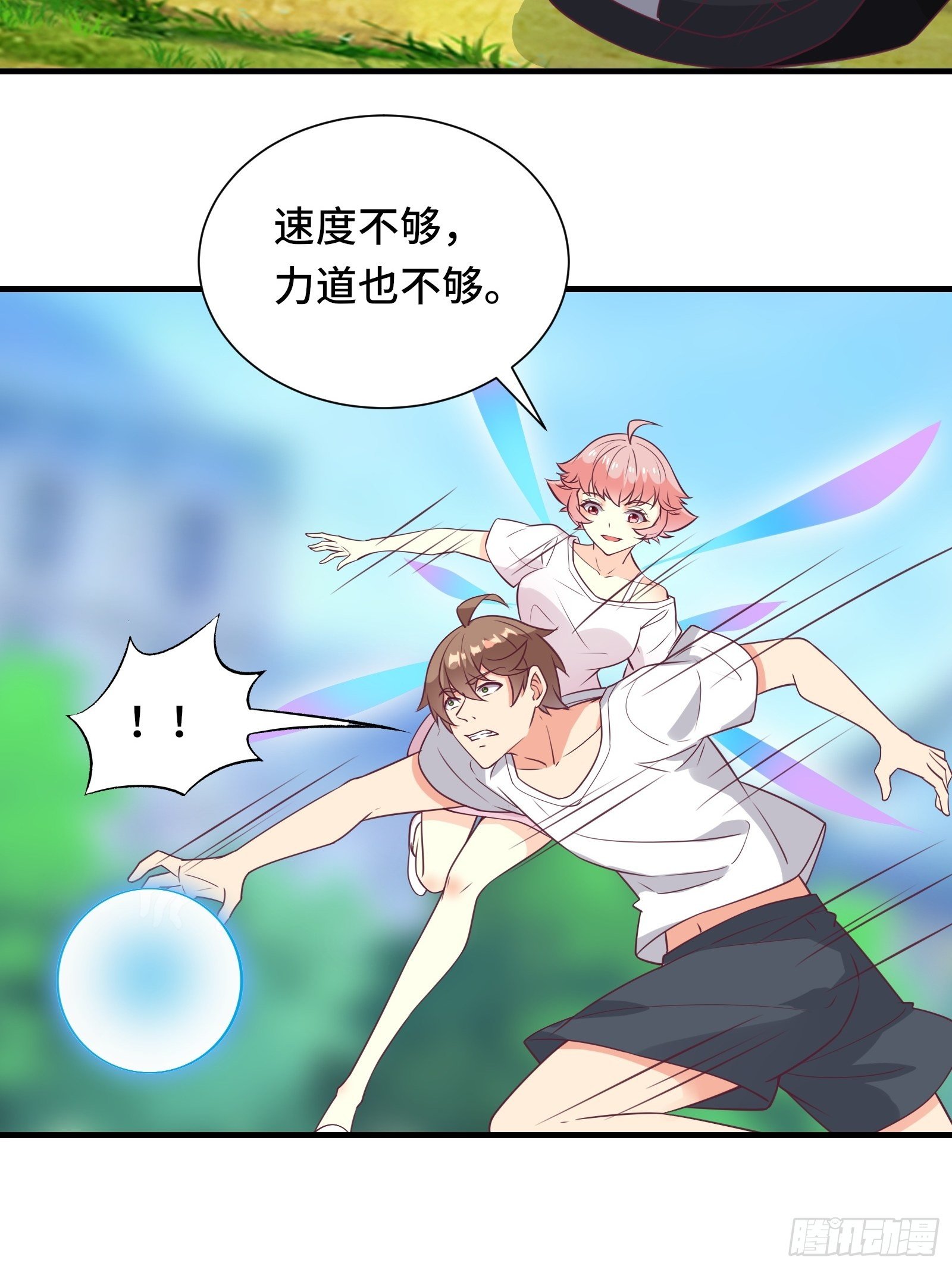 第44话 资料被盗15