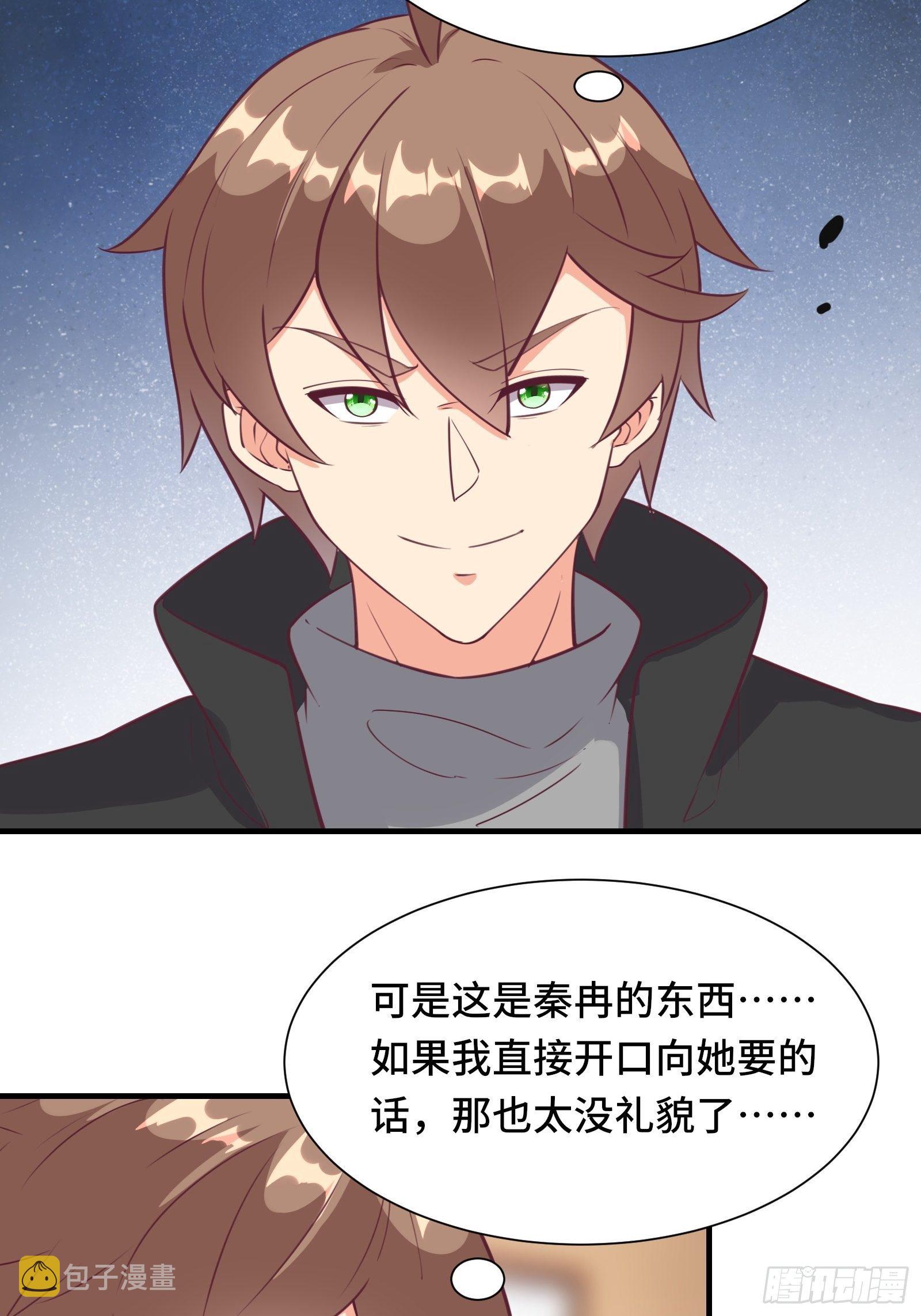 第48话 湿身——再相见4