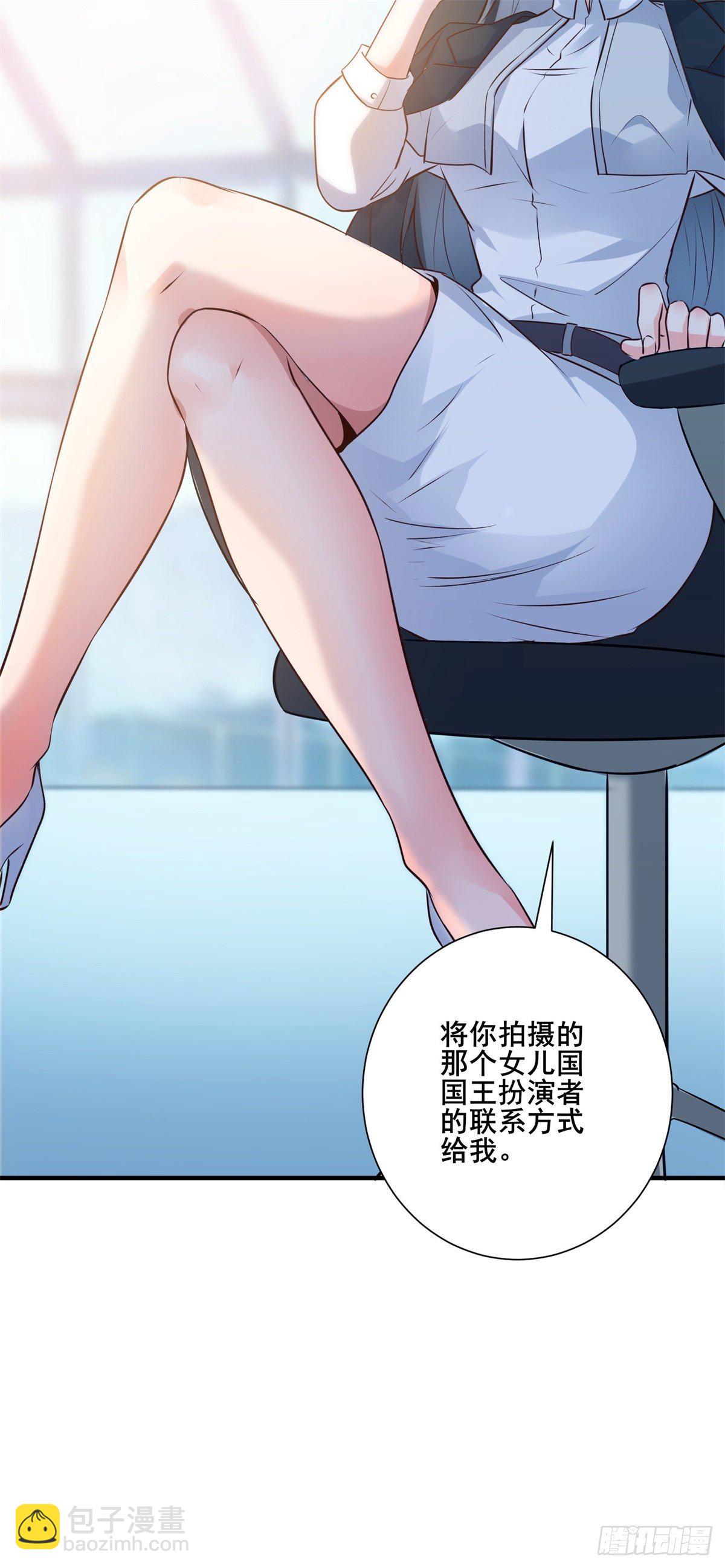 007 觊觎新晋网红-女王32