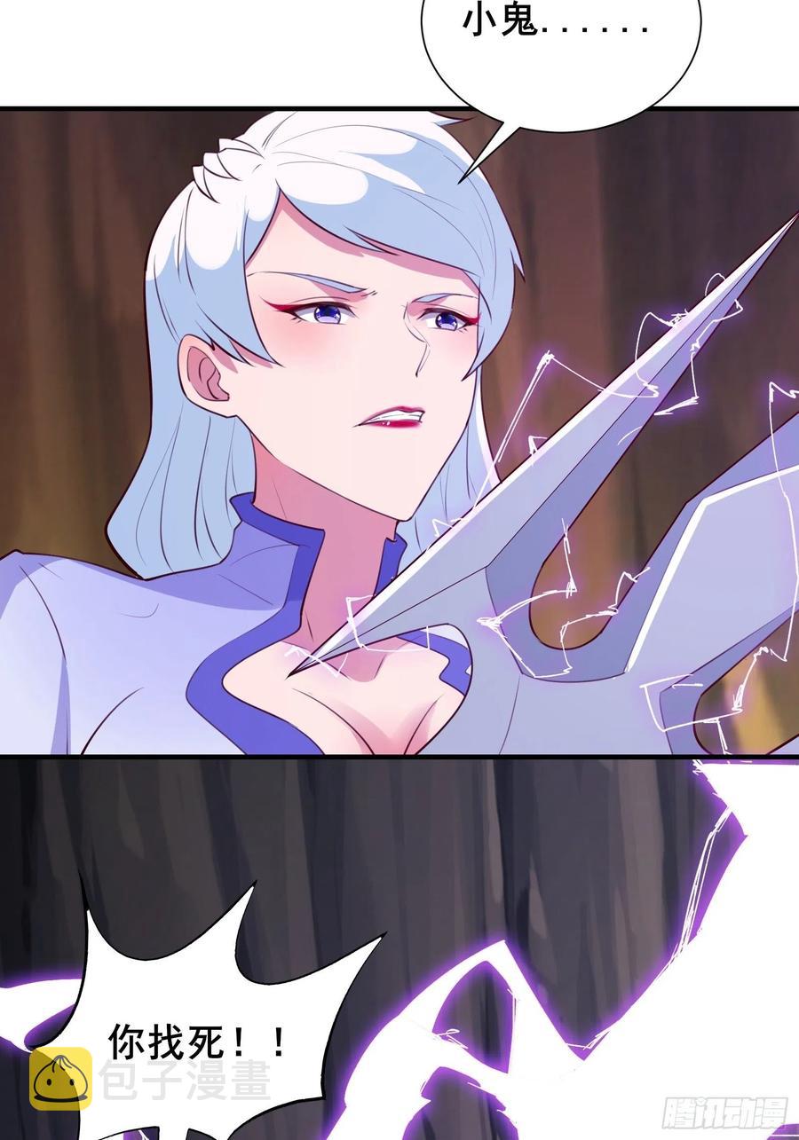 第54话 只能二选一？9